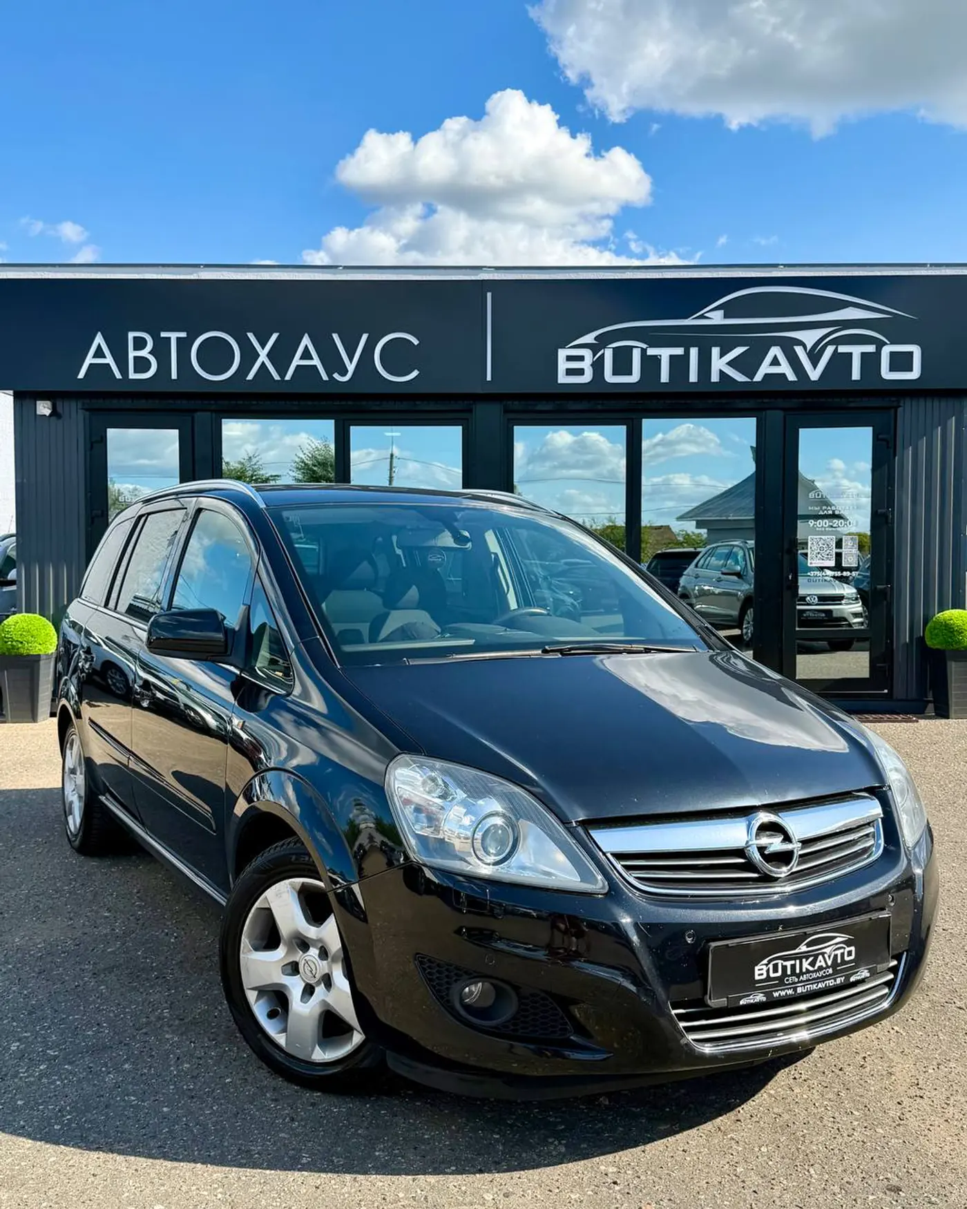 Opel Zafira B Рестайлинг, 2012