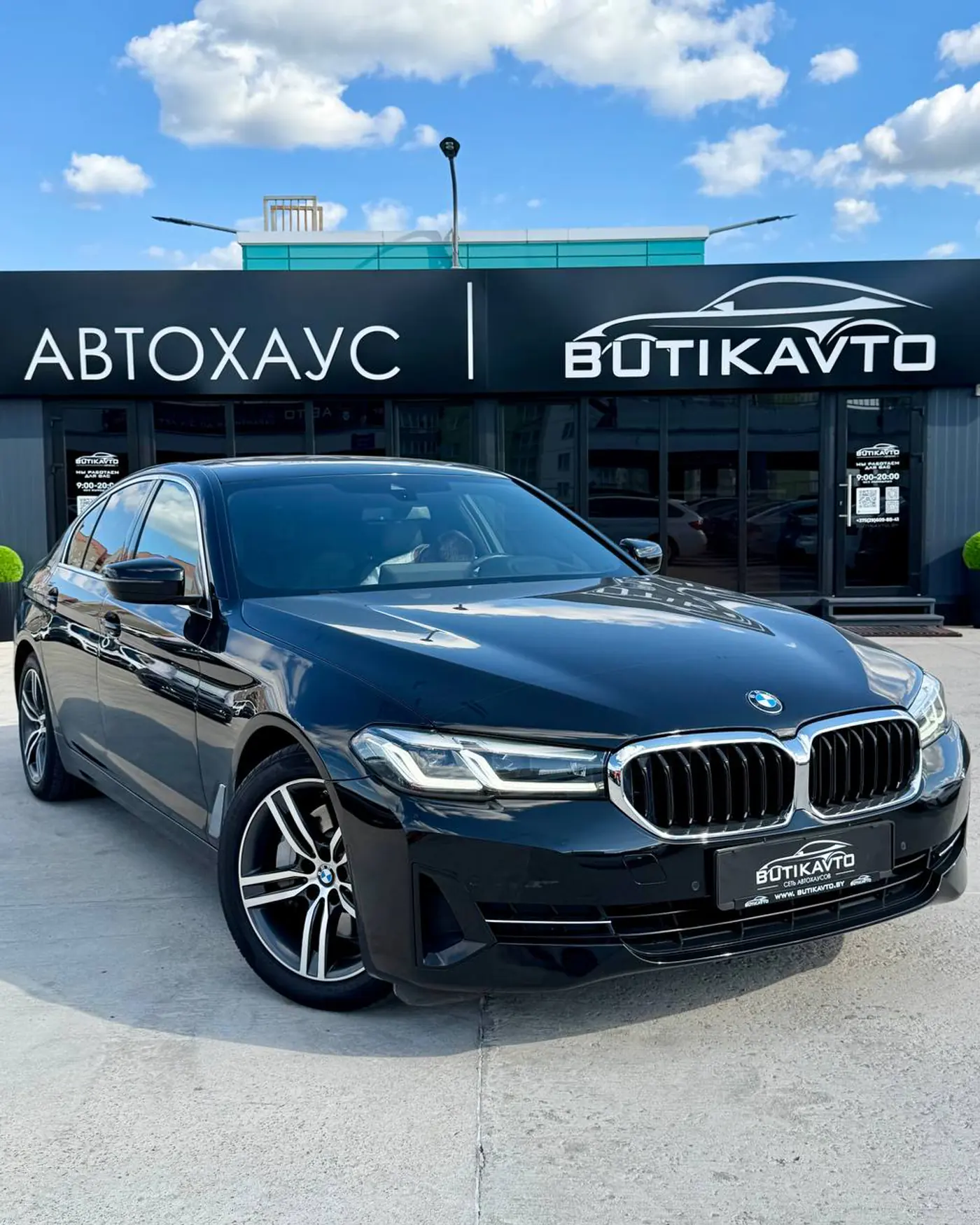 BMW 5 series VII (G30/G31) Рестайлинг, 2020