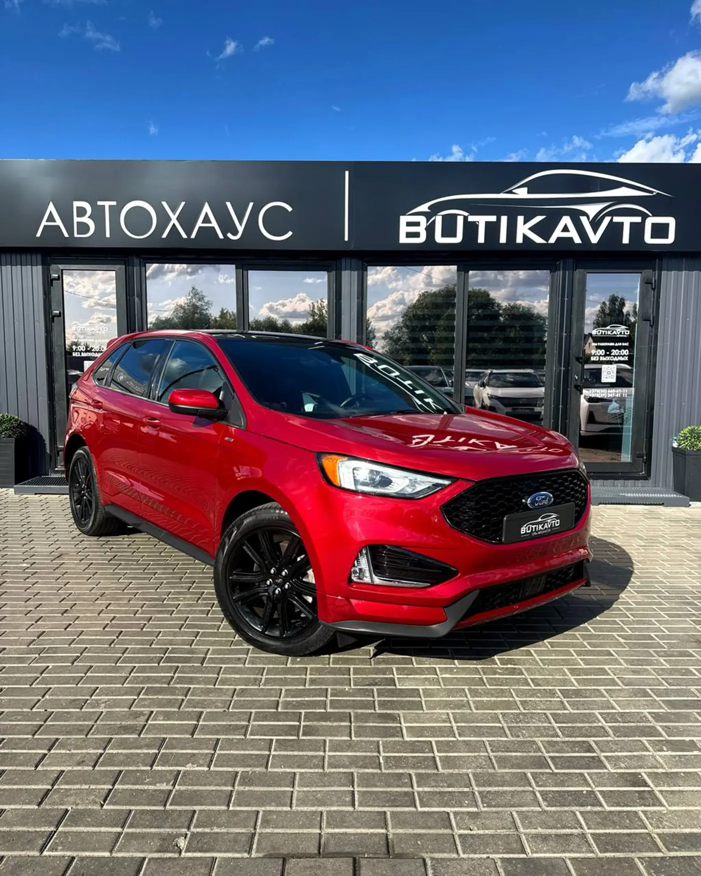 Ford Edge II Рестайлинг, 2023