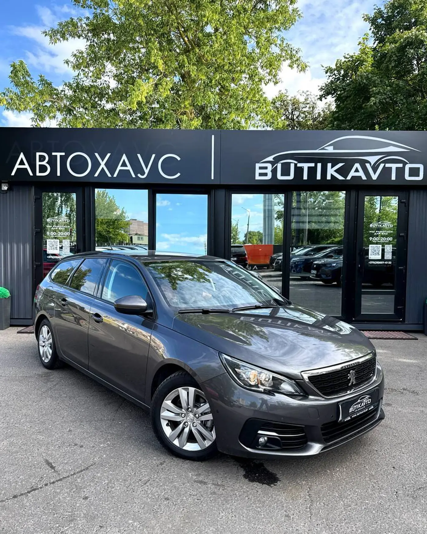 Peugeot 308 II Рестайлинг, 2017