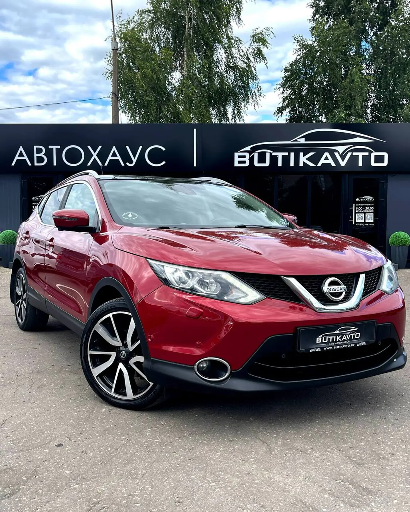 Nissan Qashqai II, 2016