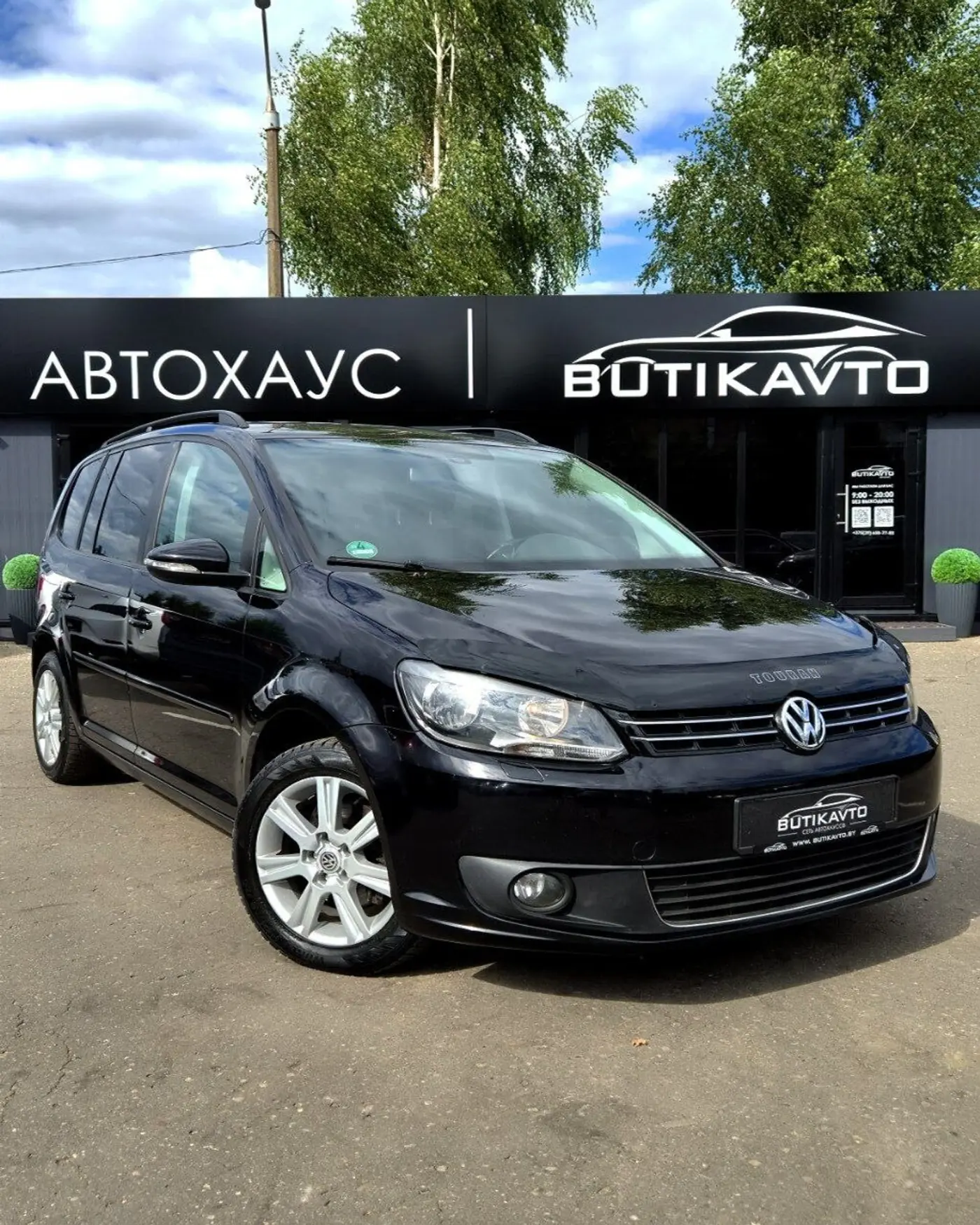 Volkswagen Touran I Рестайлинг 2, 2014