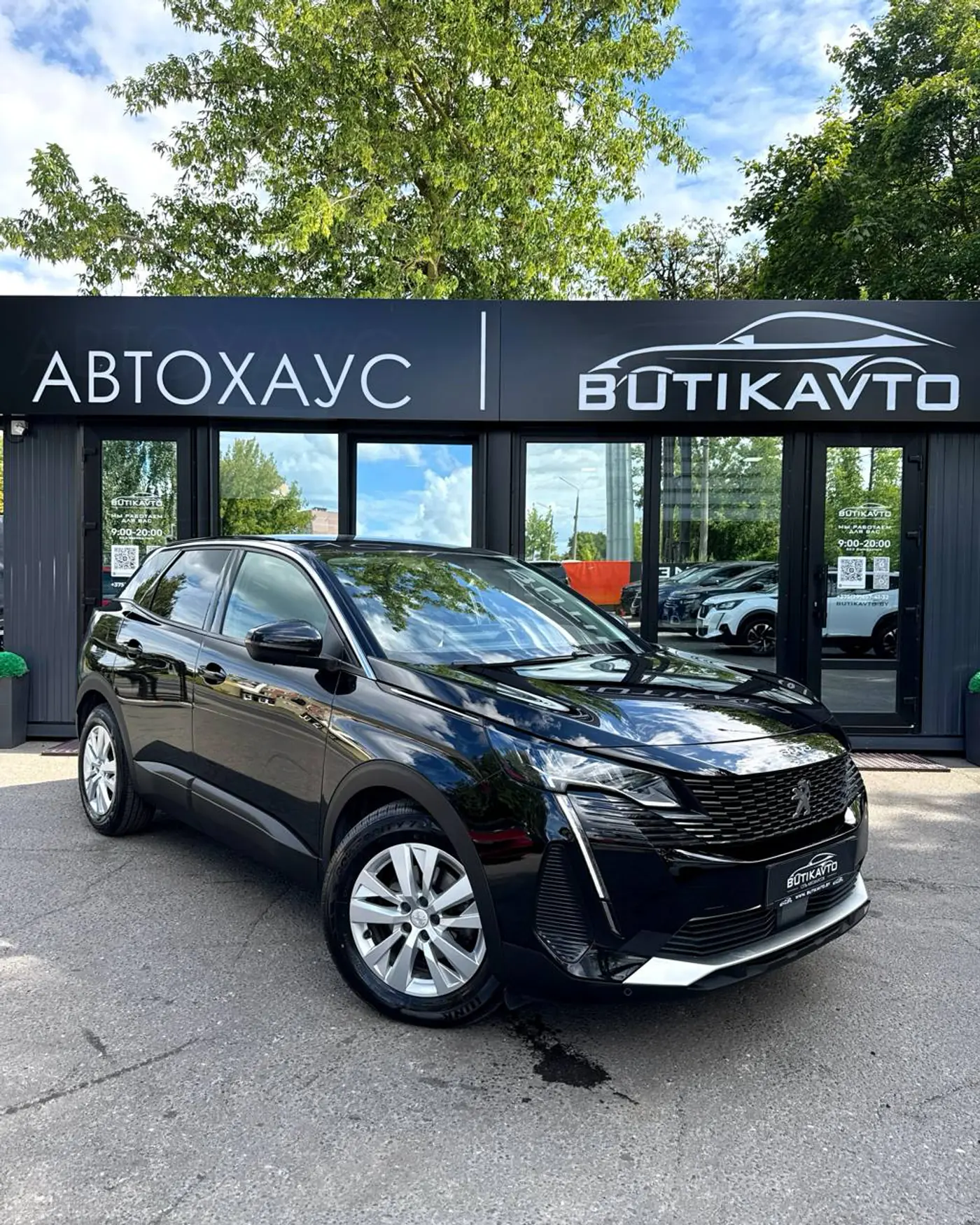 Peugeot 3008 II Рестайлинг, 2021