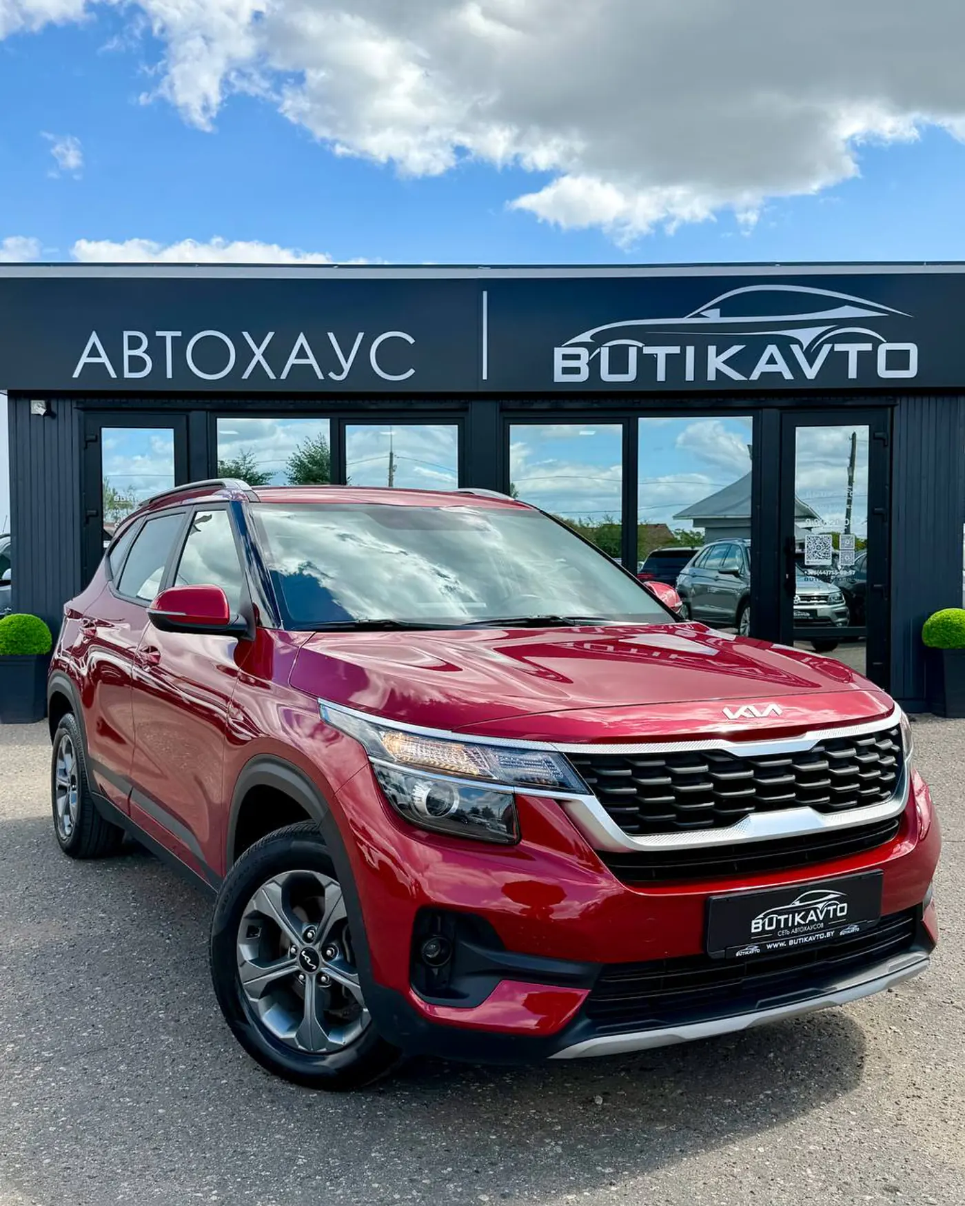Kia Seltos I, 2022