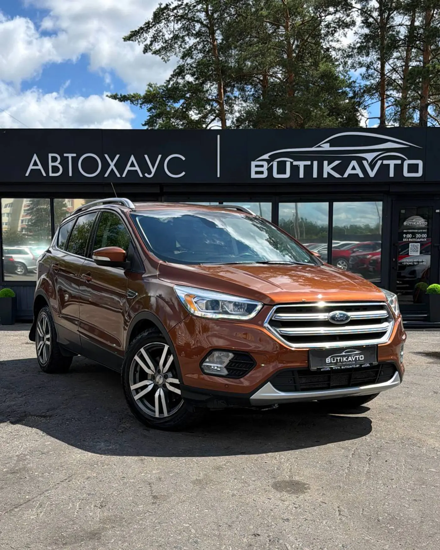 Ford Escape III Рестайлинг, 2016