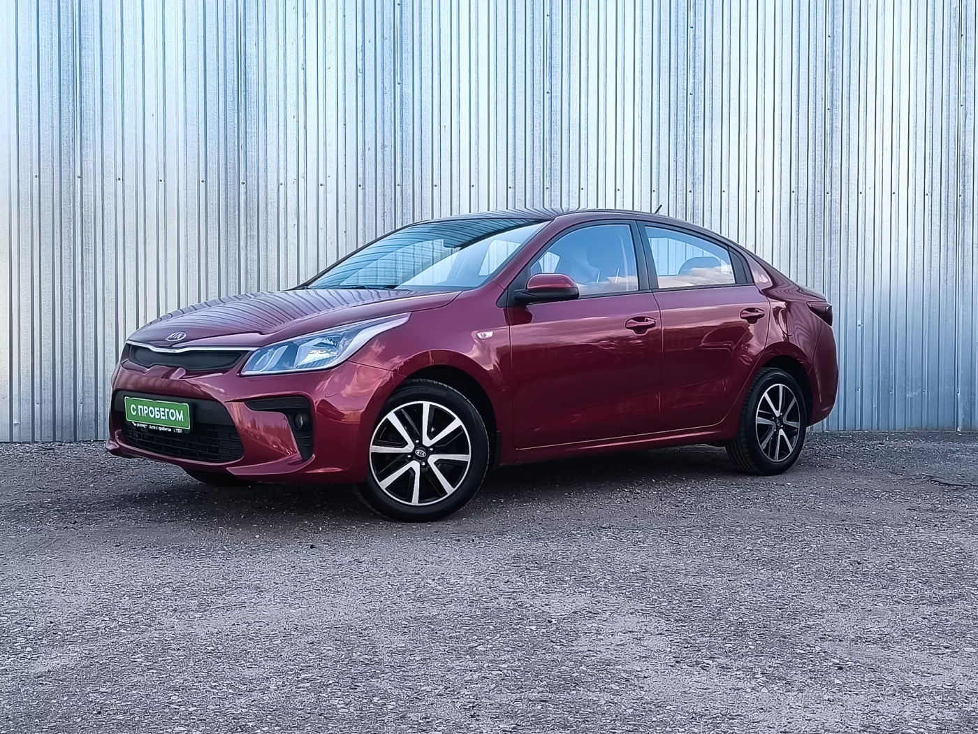 Kia Rio IV, 2019