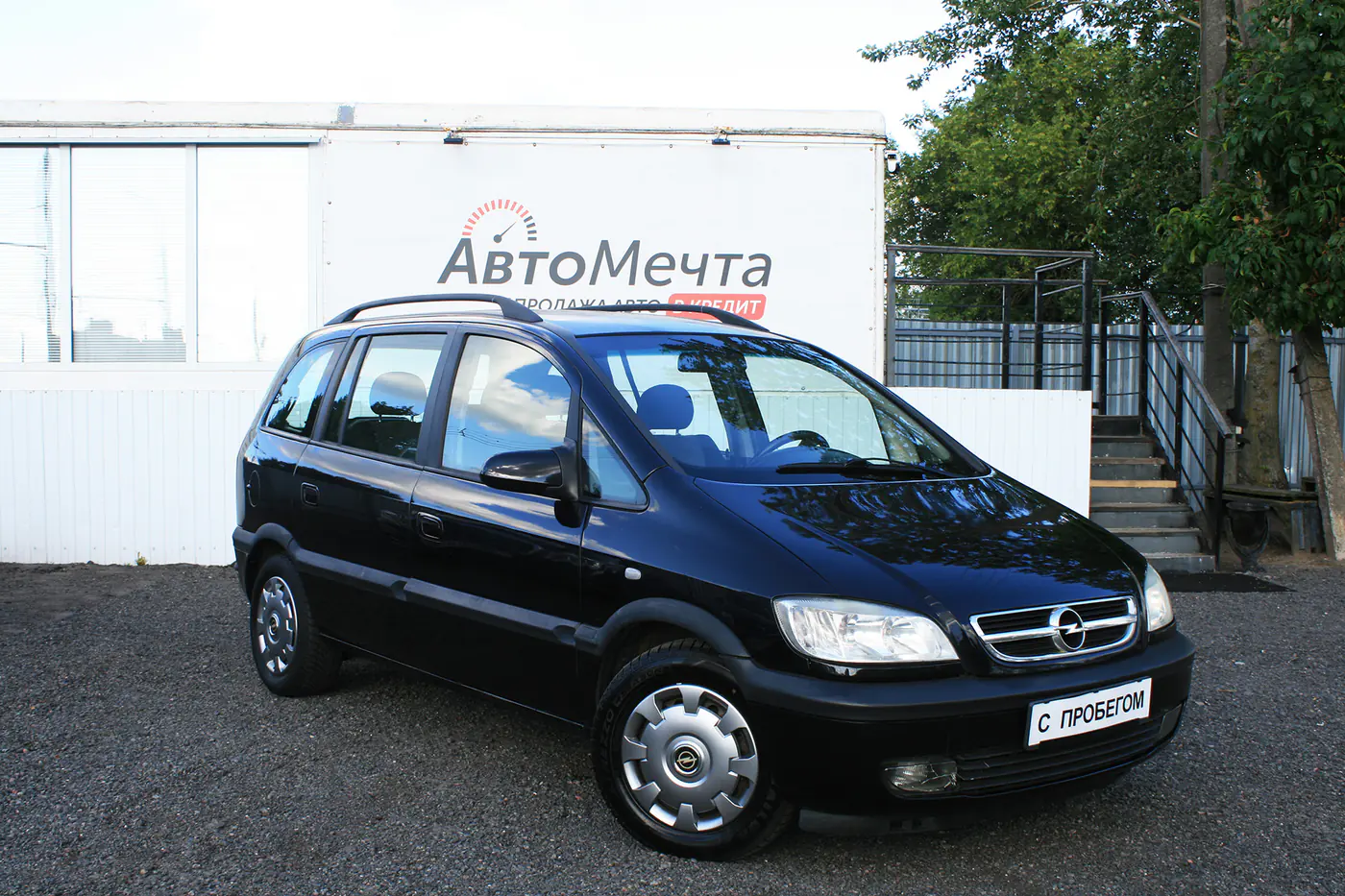 Opel Zafira A Рестайлинг, 2003