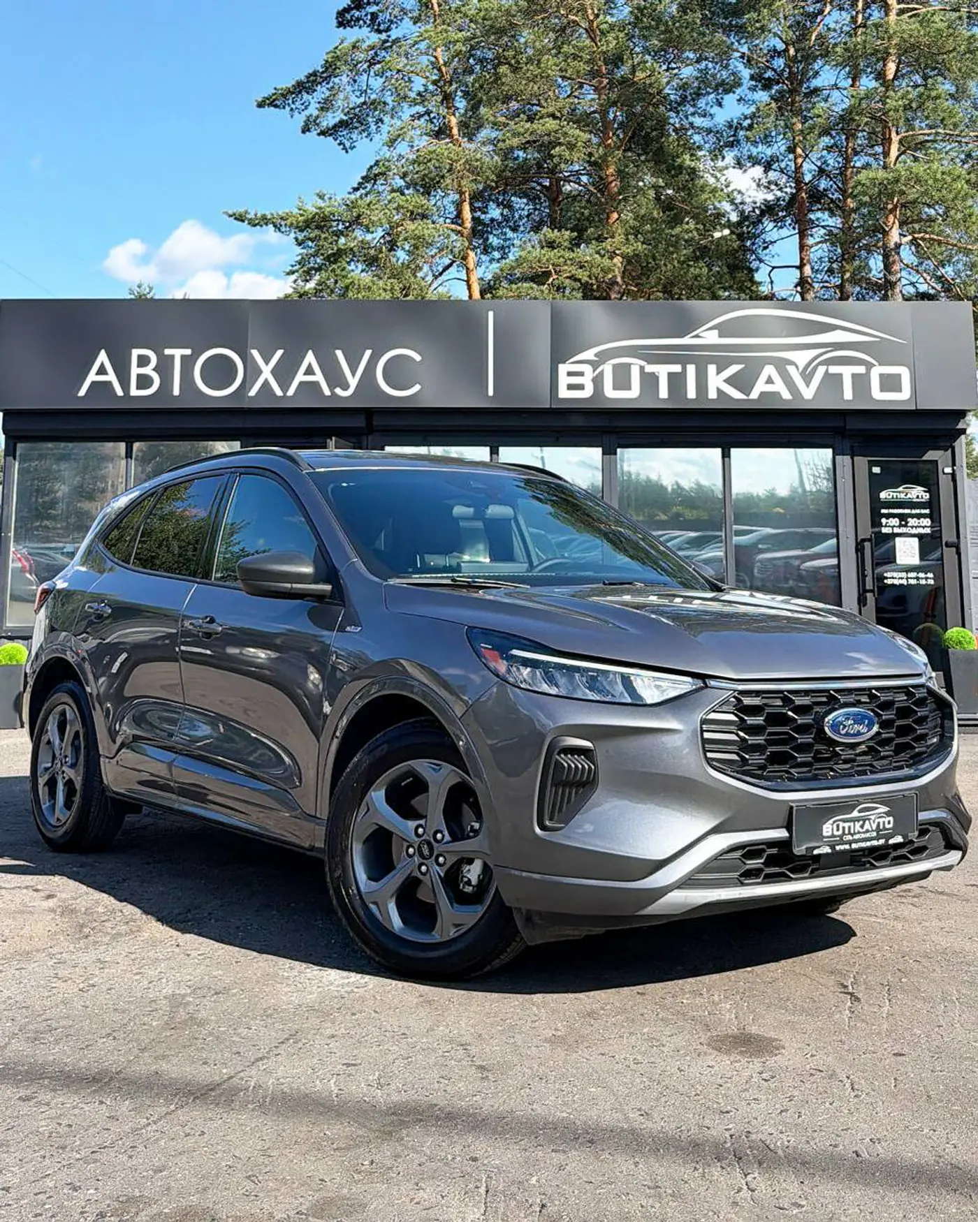 Ford Escape IV Рестайлинг, 2024
