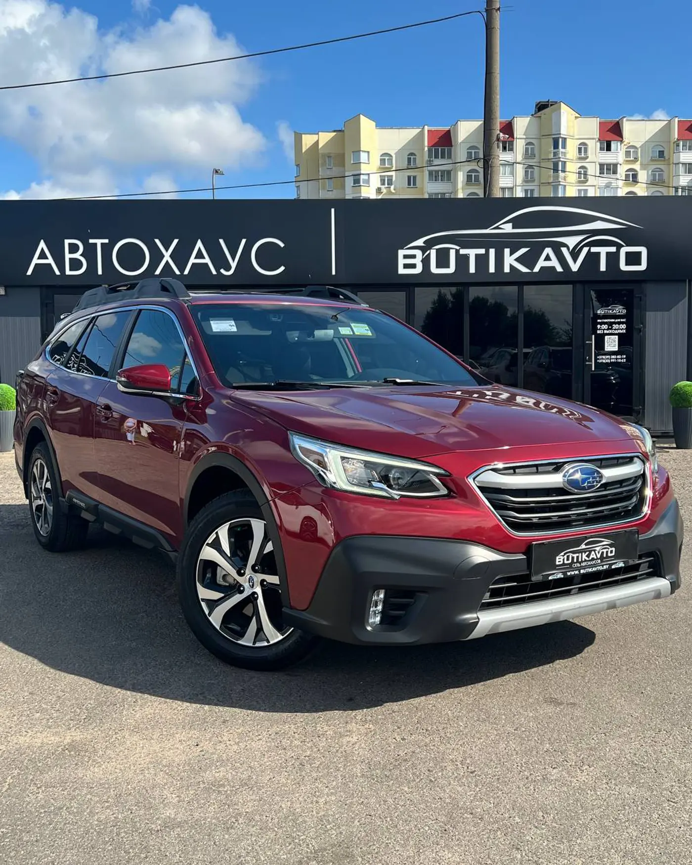 Subaru Outback V Рестайлинг, 2021