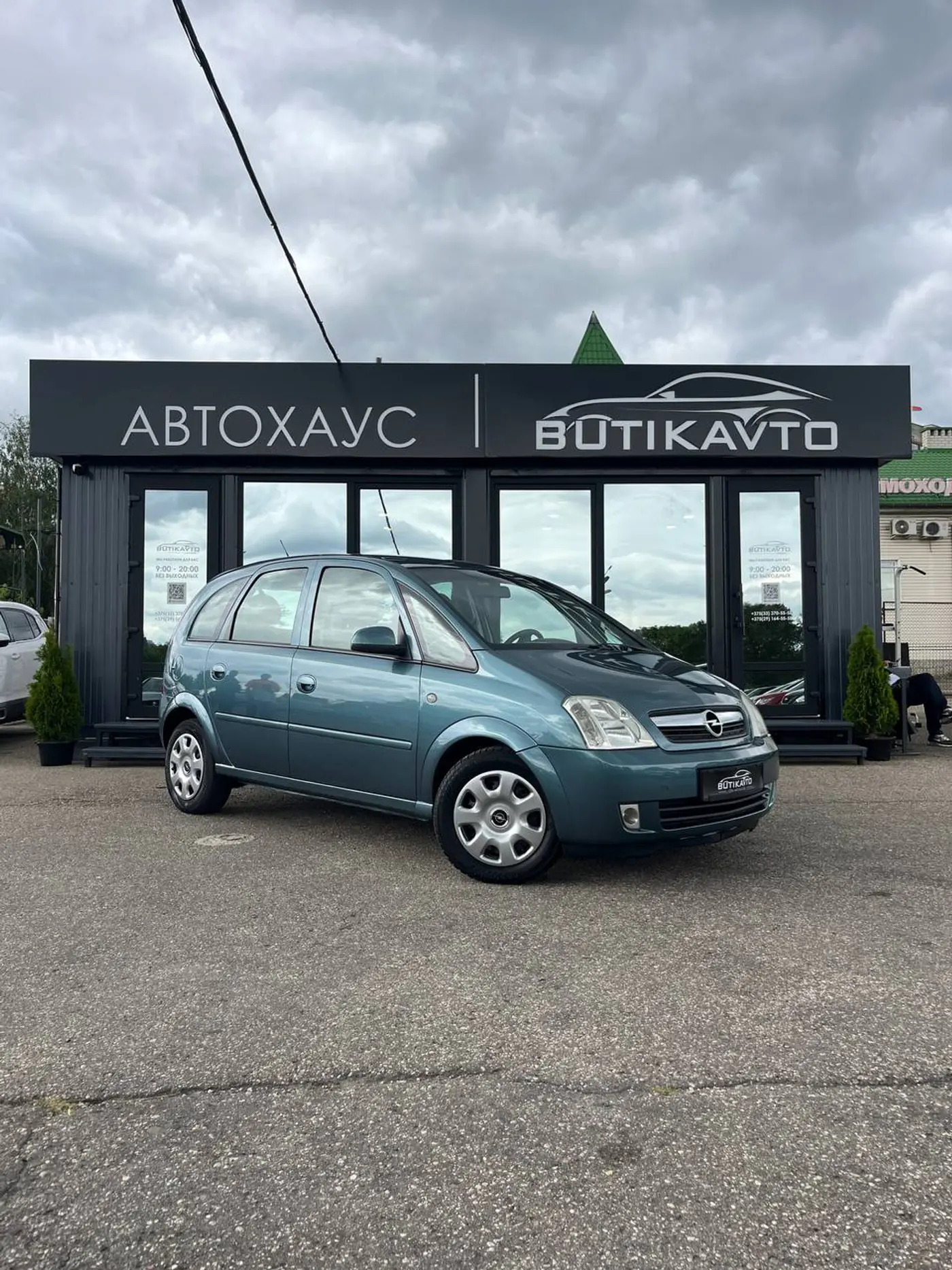 Opel Meriva A Рестайлинг, 2008
