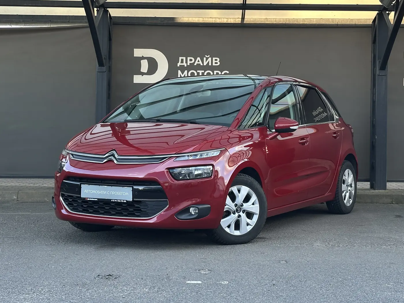 Citroen C4 Picasso II, 2016