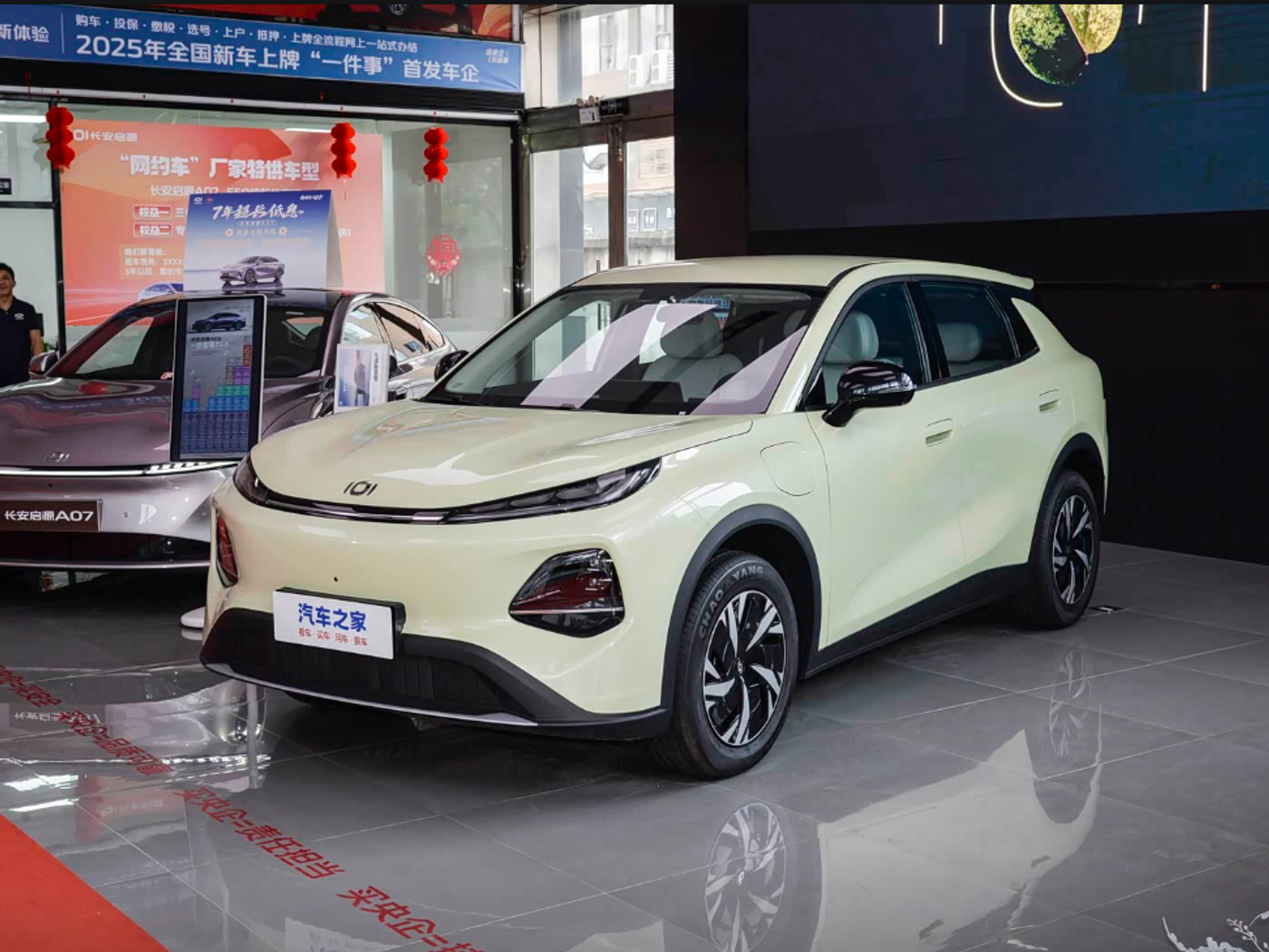 Changan Qiyuan Q05 I, 2026