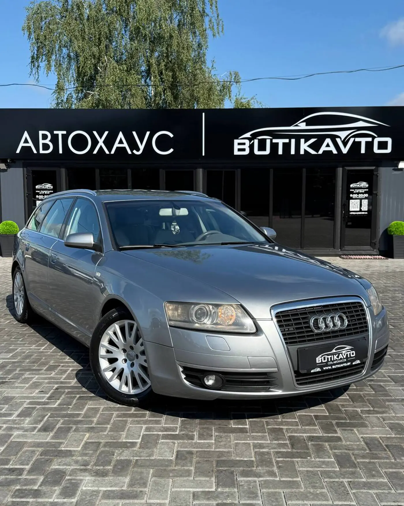 Audi A6 III (C6), 2007