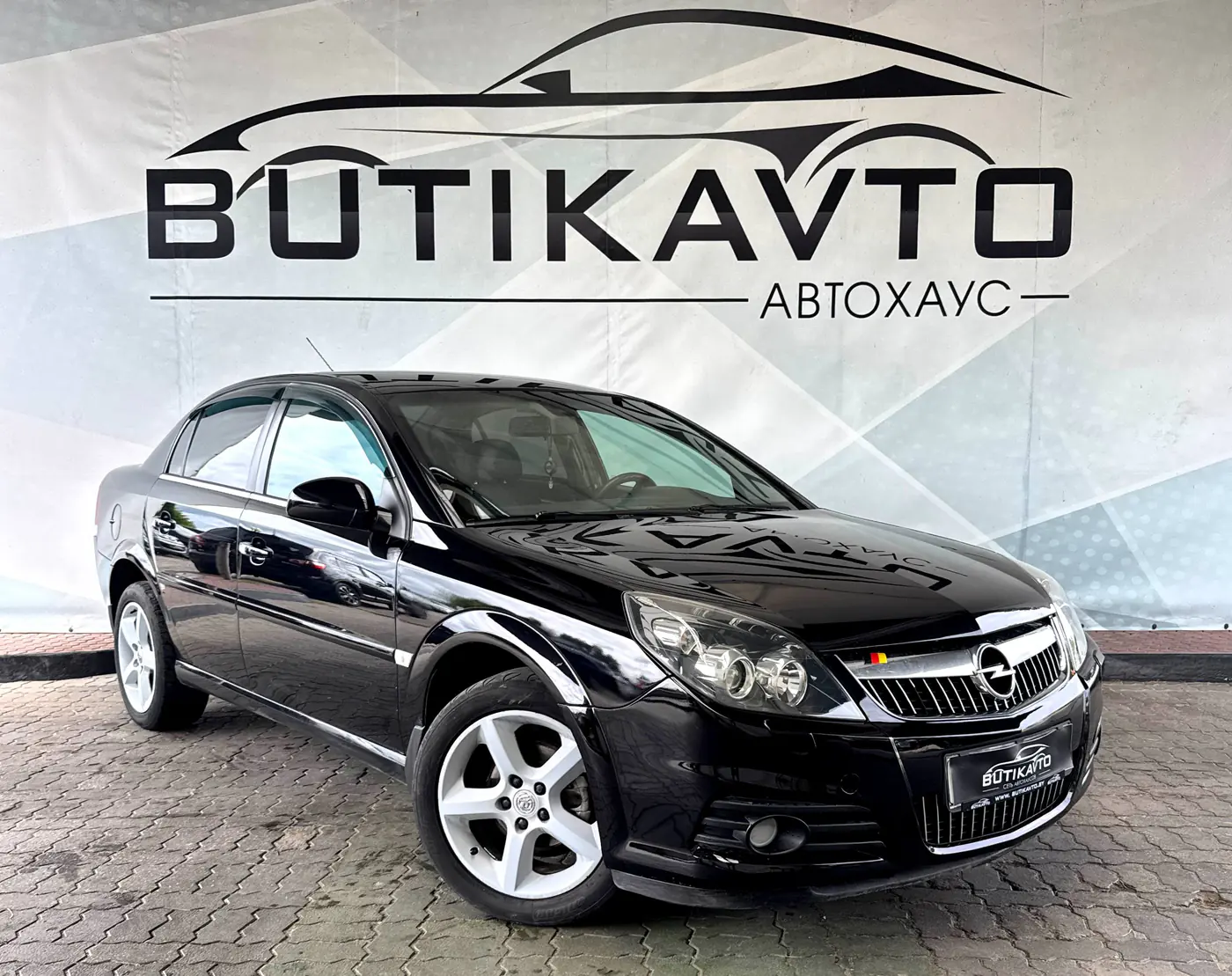 Opel Vectra C Рестайлинг, 2008