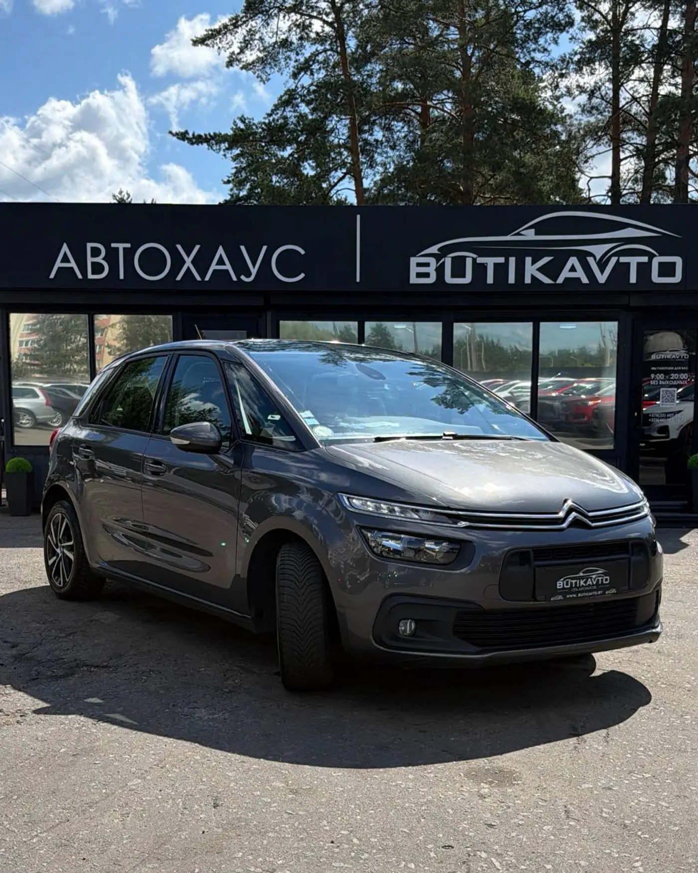Citroen C4 SpaceTourer I, 2019