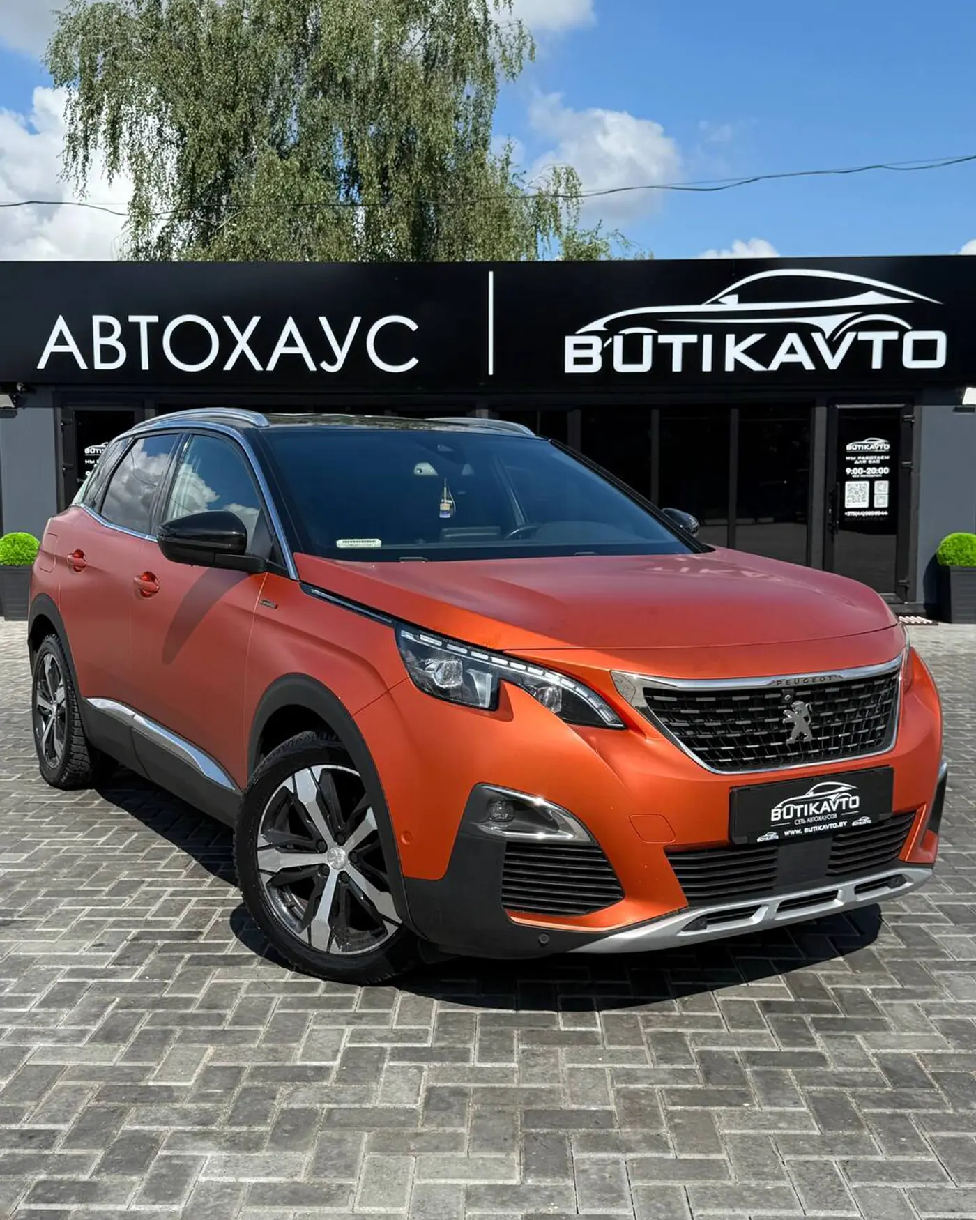 Peugeot 3008 II, 2020