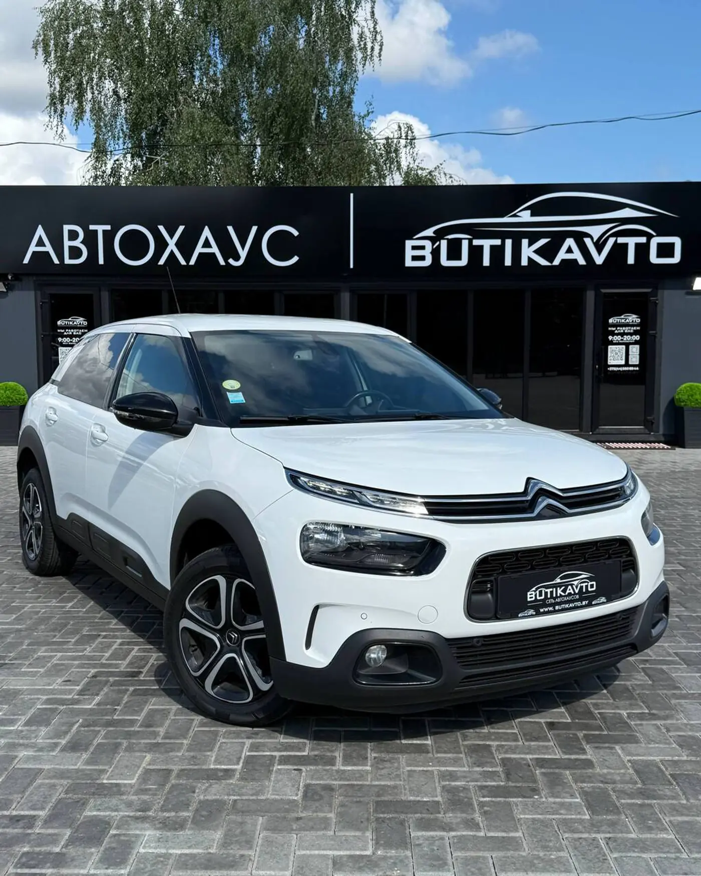 Citroen C4 Cactus I Рестайлинг, 2020