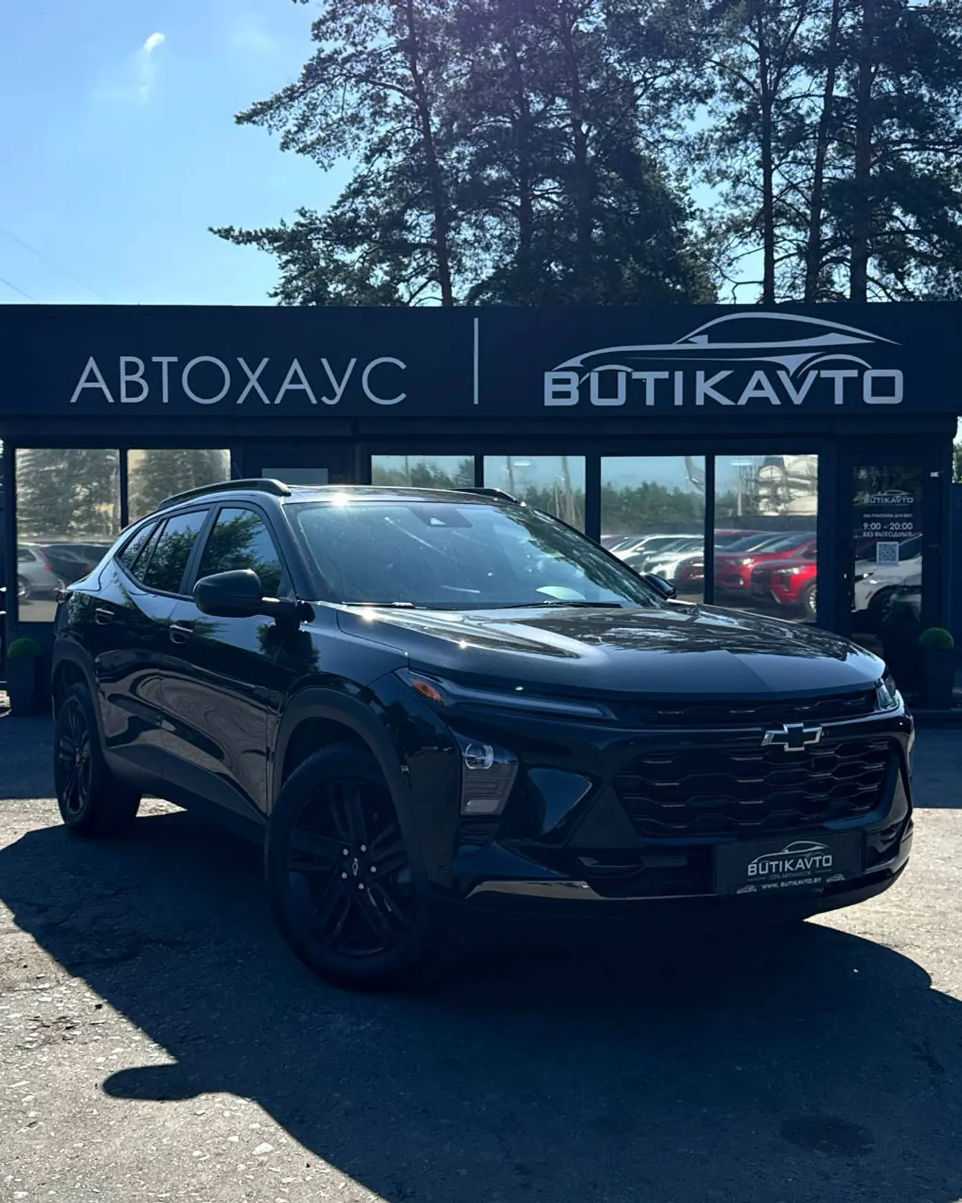 Chevrolet Trax II, 2023
