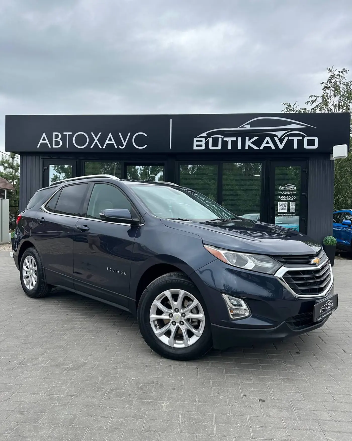 Chevrolet Equinox III, 2017
