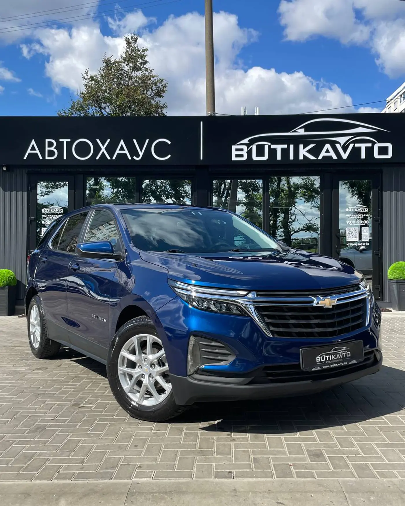 Chevrolet Equinox III Рестайлинг, 2022