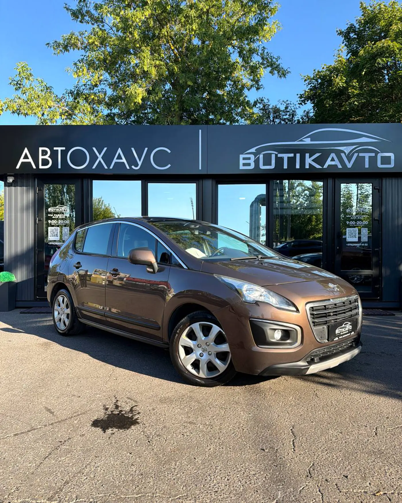 Peugeot 3008 I Рестайлинг, 2014