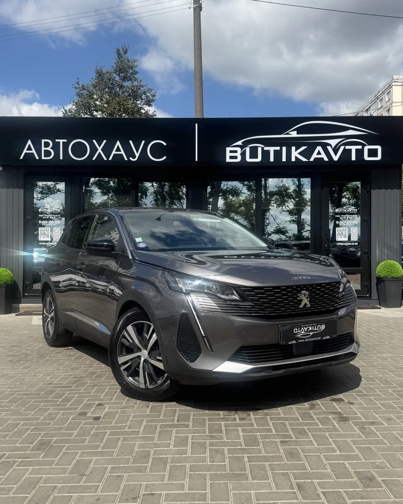 Peugeot 3008 II Рестайлинг, 2022