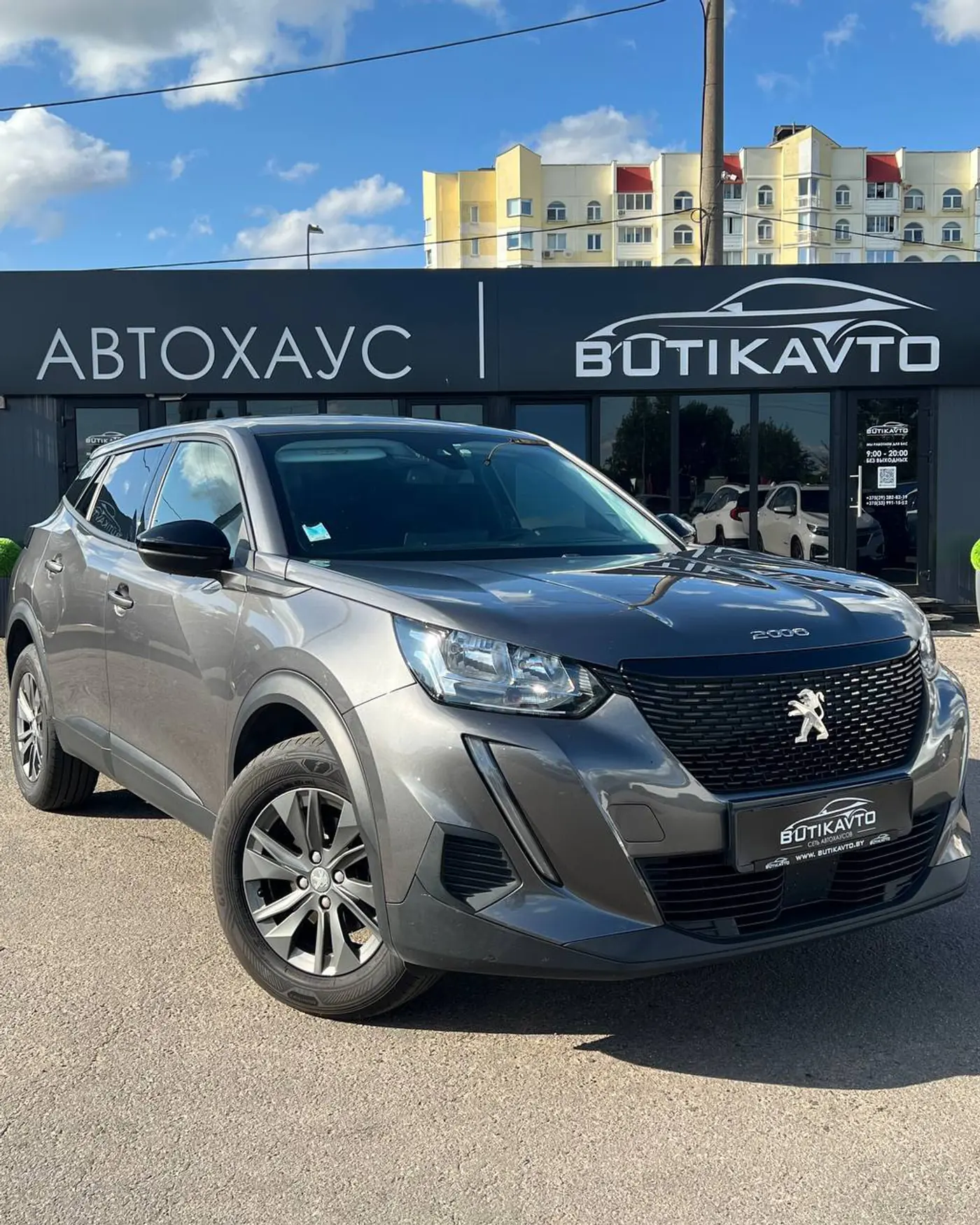 Peugeot 2008 II, 2022