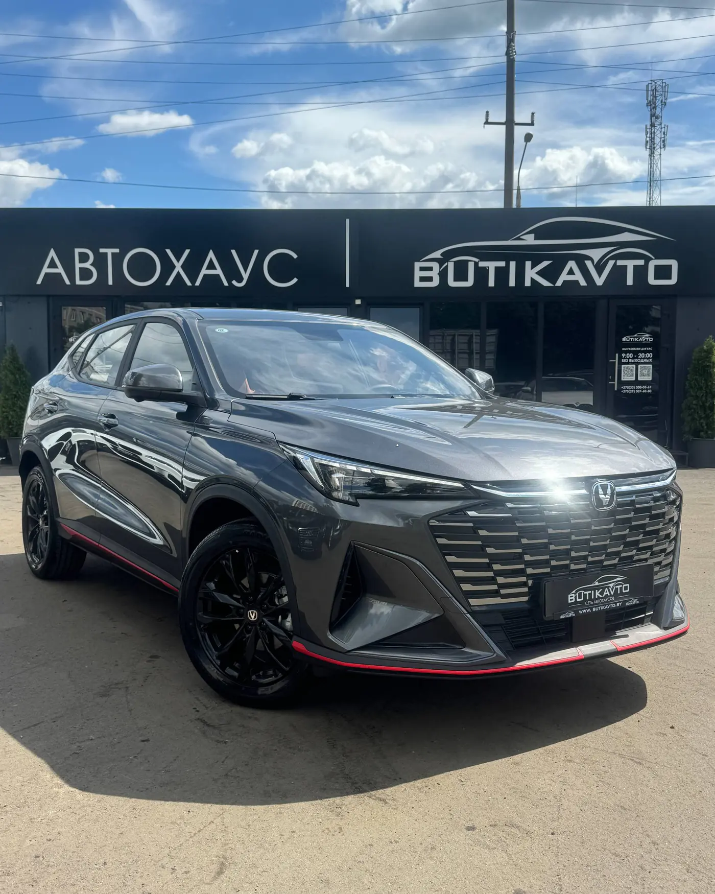 Changan X5 Plus I, 2026