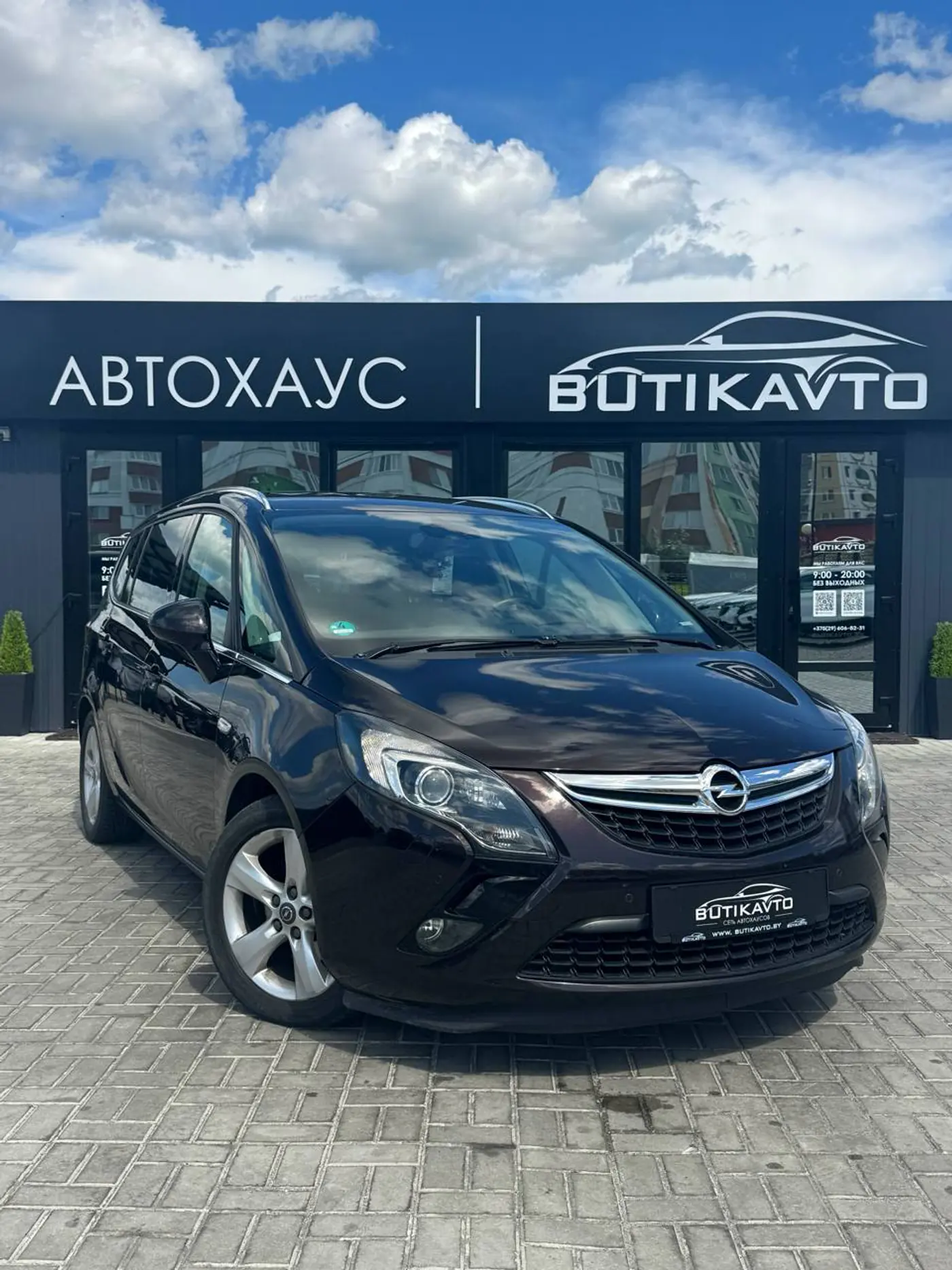 Opel Zafira C, 2013