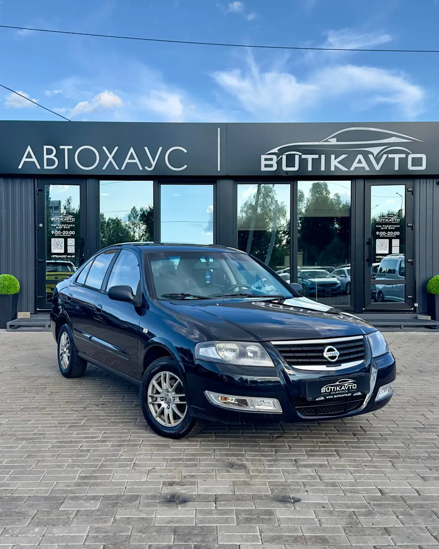 Nissan Almera Classic I, 2010