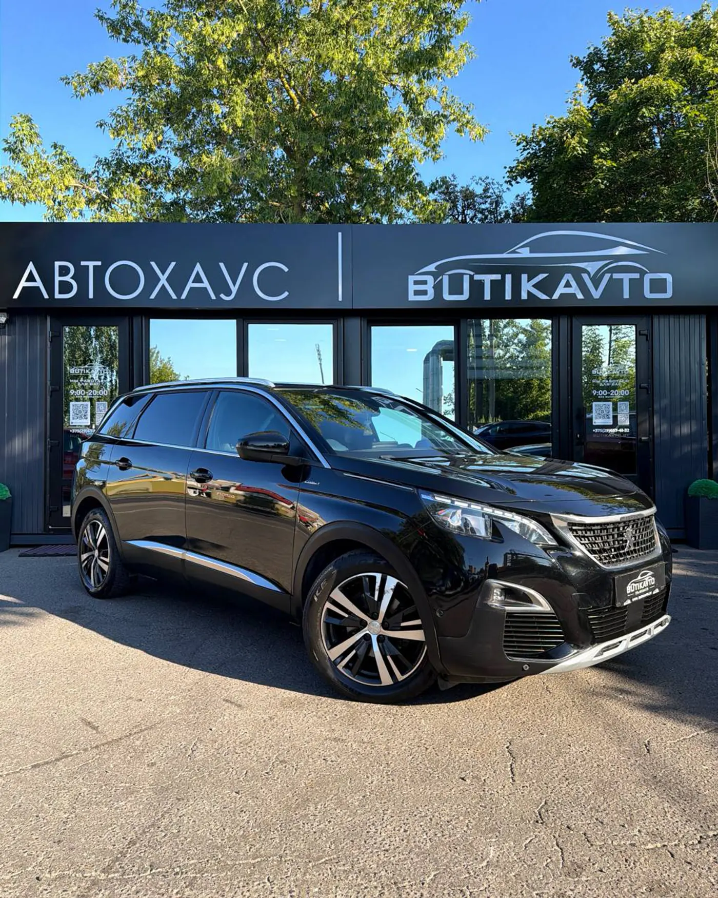 Peugeot 5008 II, 2017