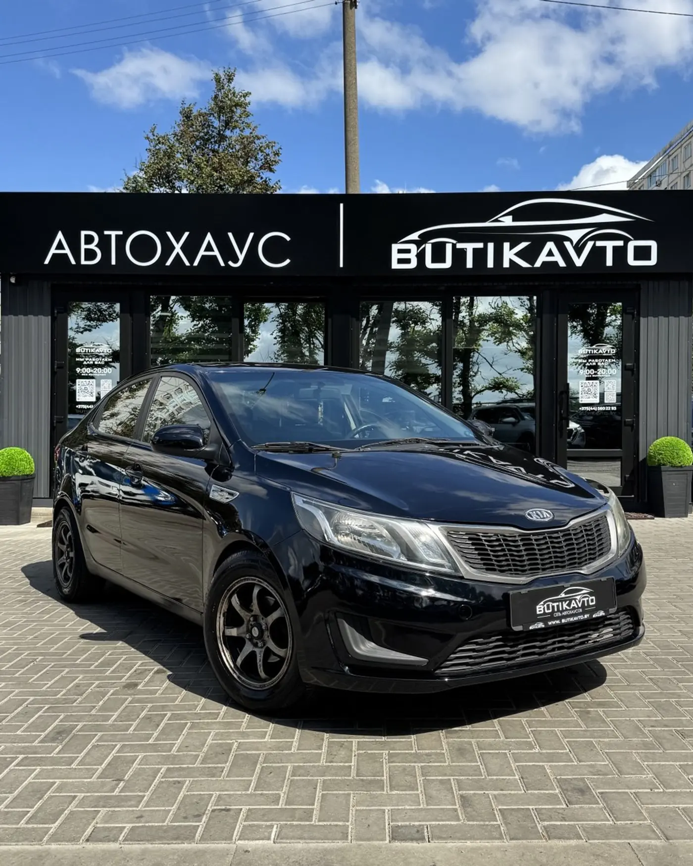 Kia Rio III, 2011