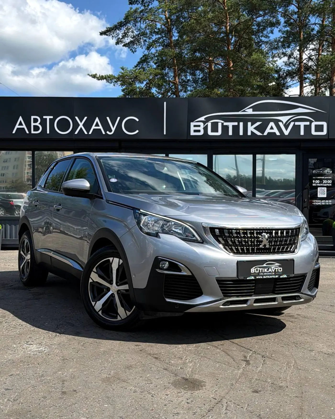 Peugeot 3008 II, 2017