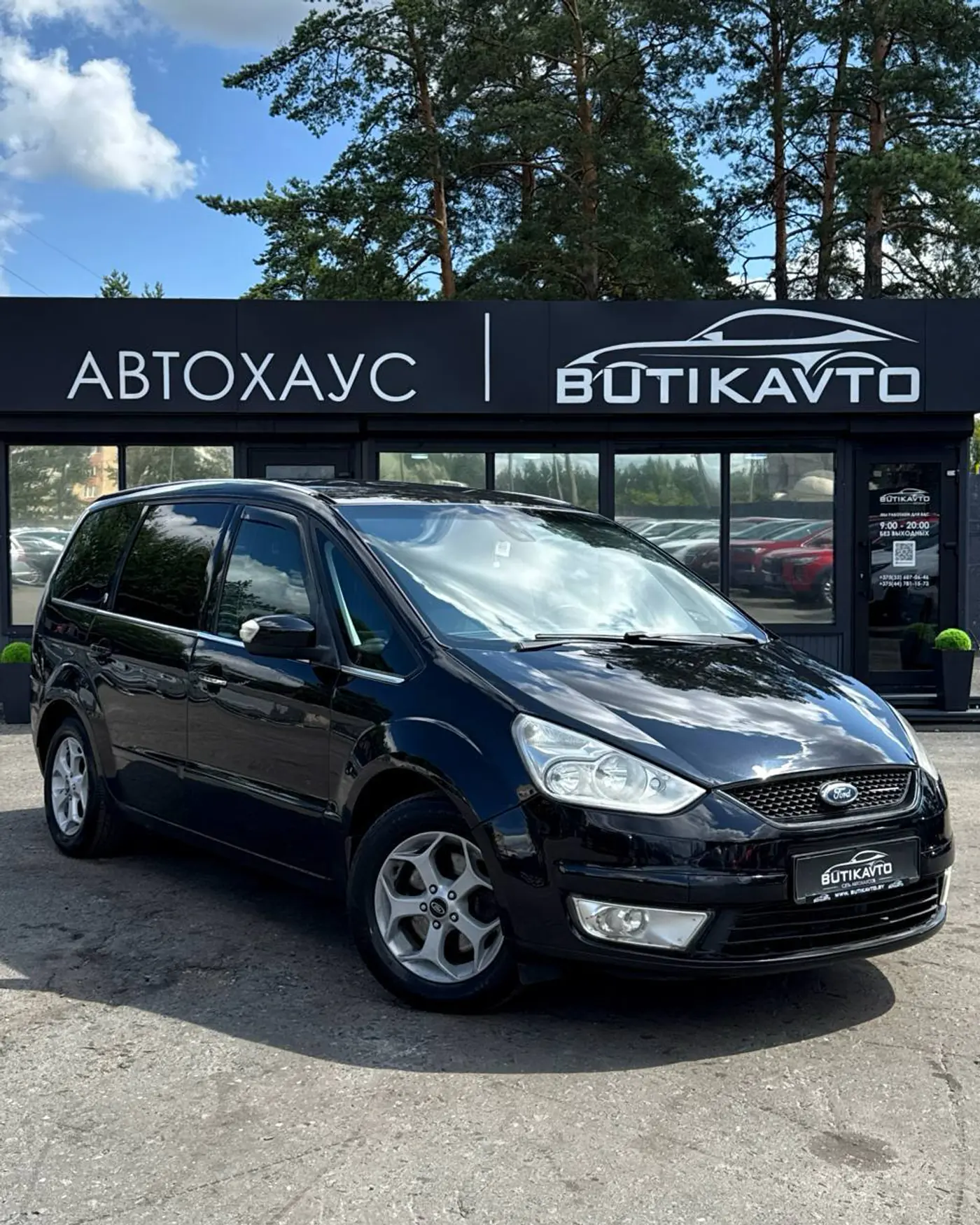 Ford Galaxy II, 2006