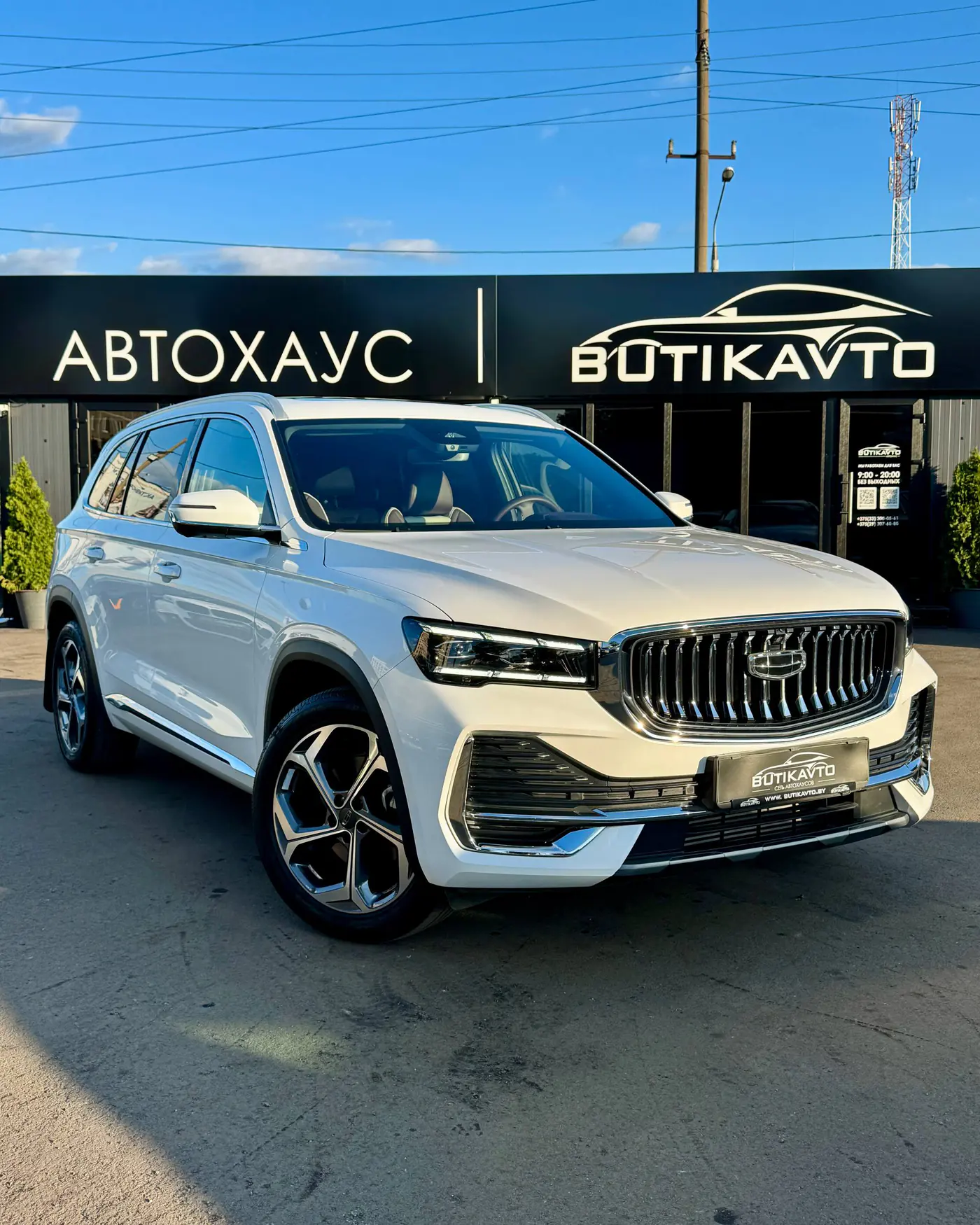 Geely Xingyue L I, 2023