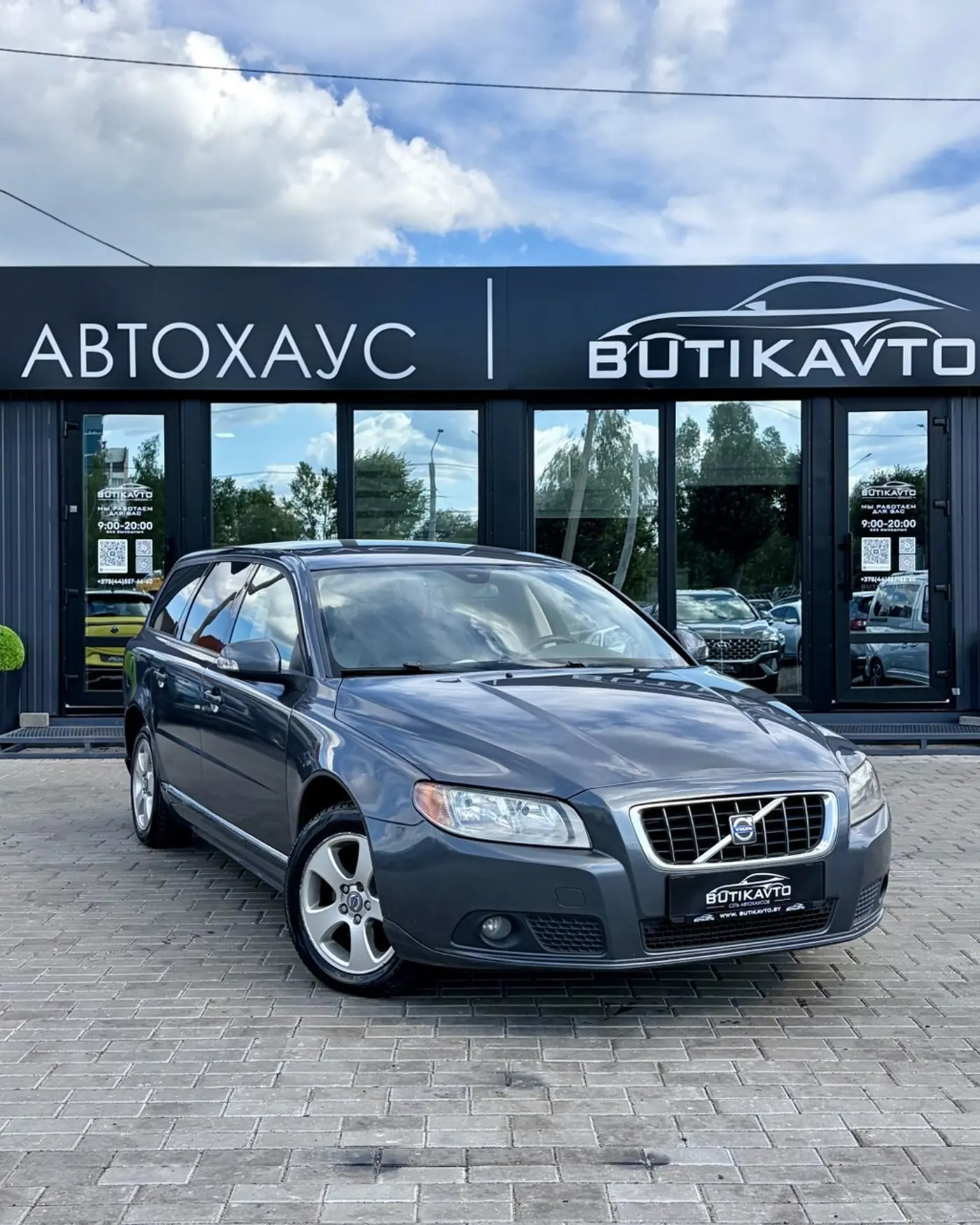 Volvo V70 III, 2008