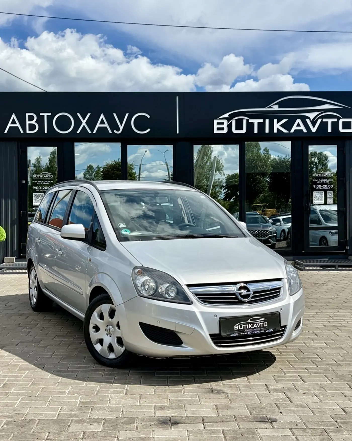 Opel Zafira B Рестайлинг, 2013