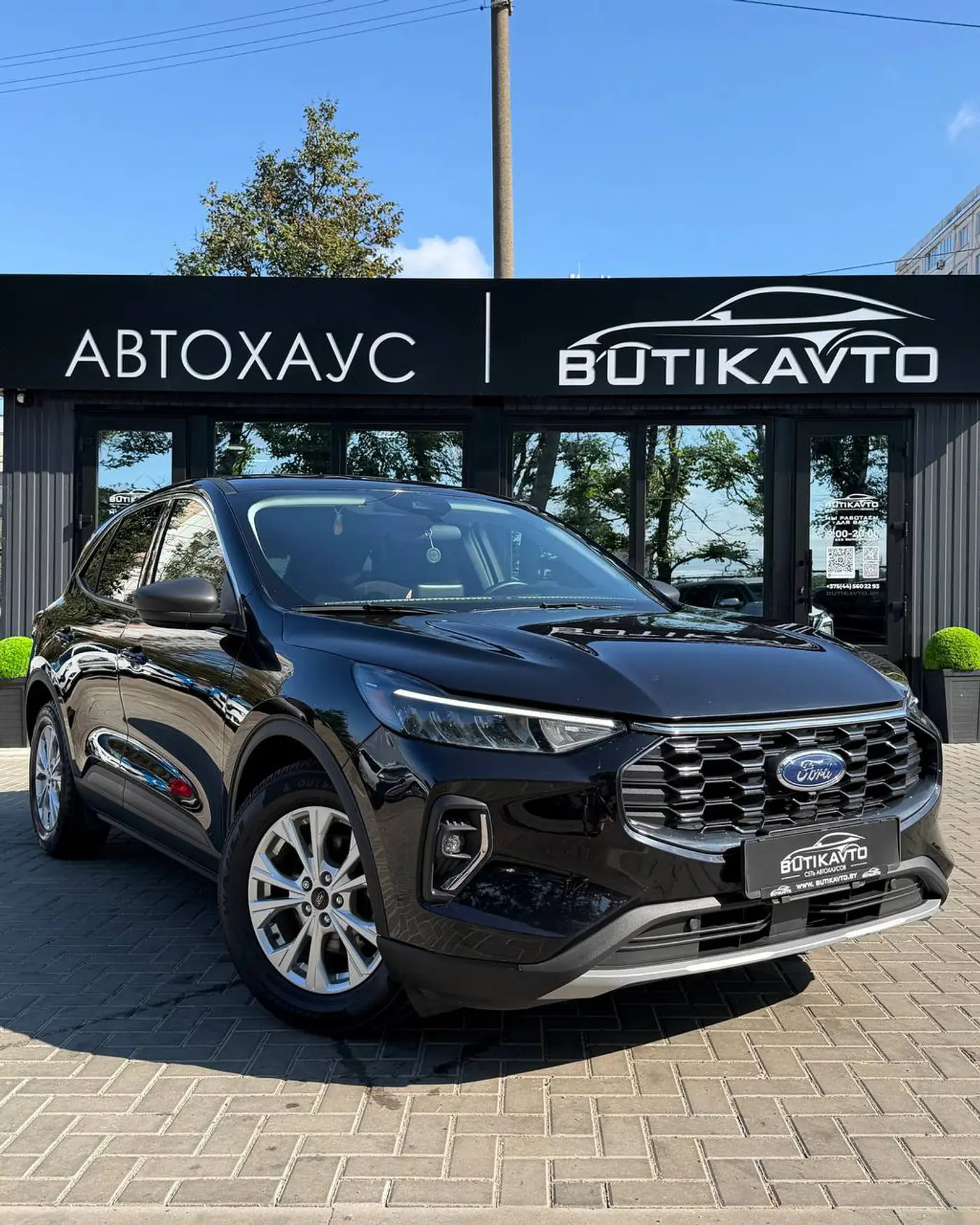 Ford Escape IV Рестайлинг, 2023