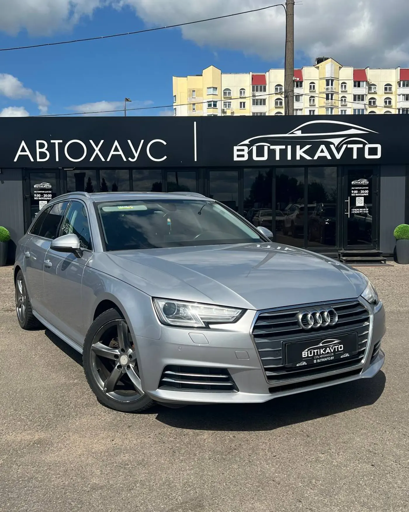 Audi A4 V (B9), 2017
