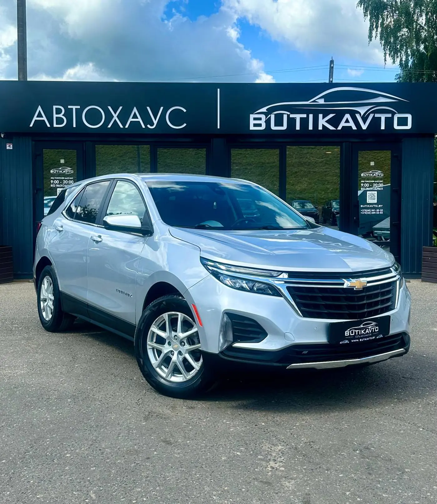 Chevrolet Equinox III Рестайлинг, 2022