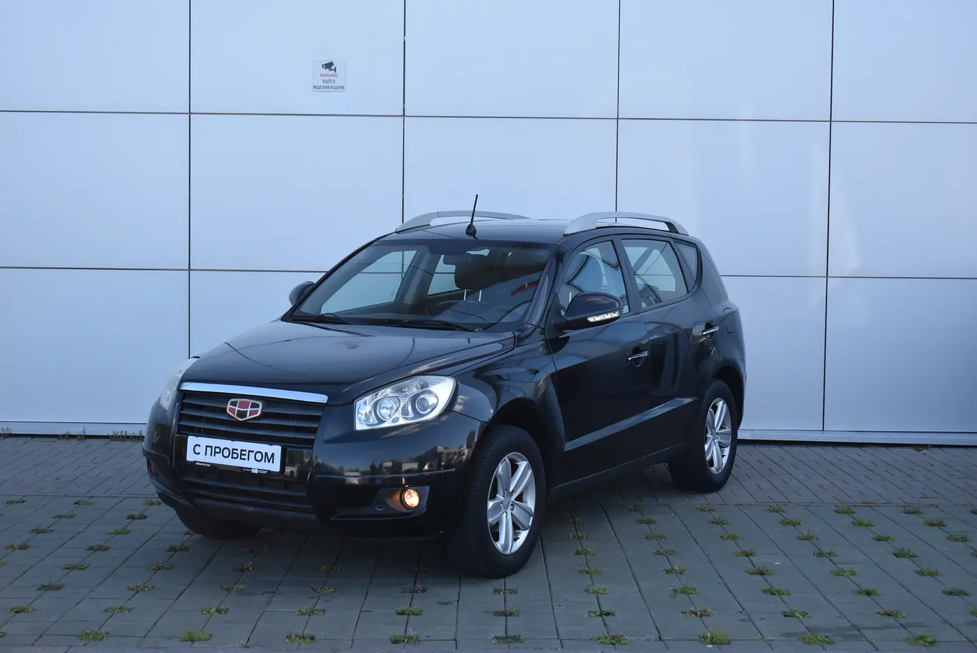 Geely Emgrand X7 I, 2014