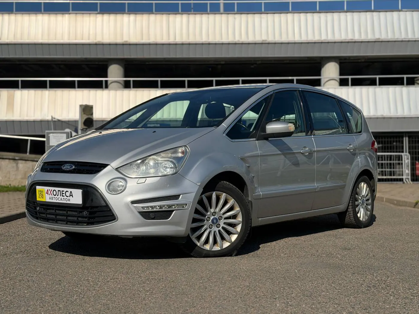 Ford S-MAX I Рестайлинг, 2013
