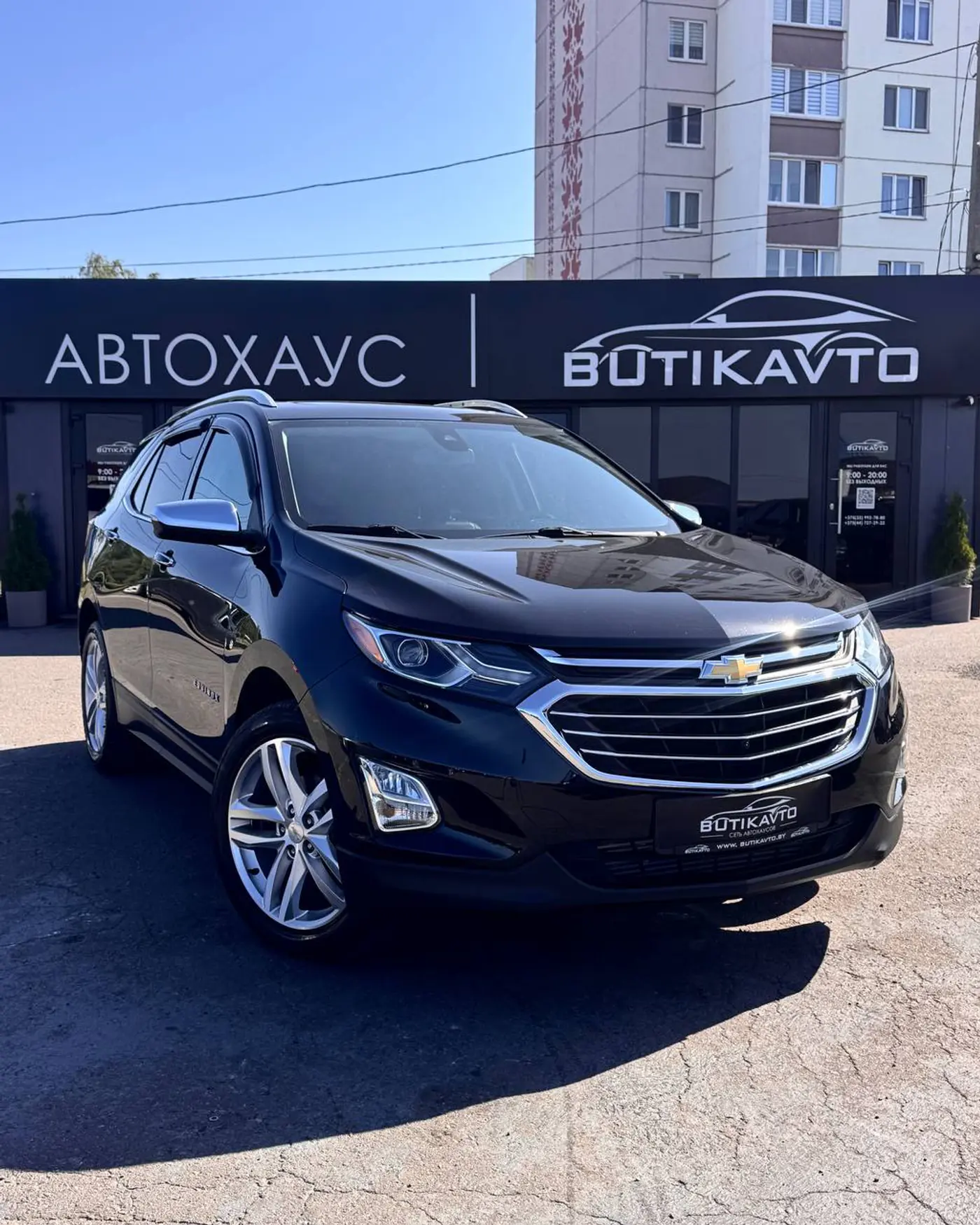 Chevrolet Equinox III, 2017
