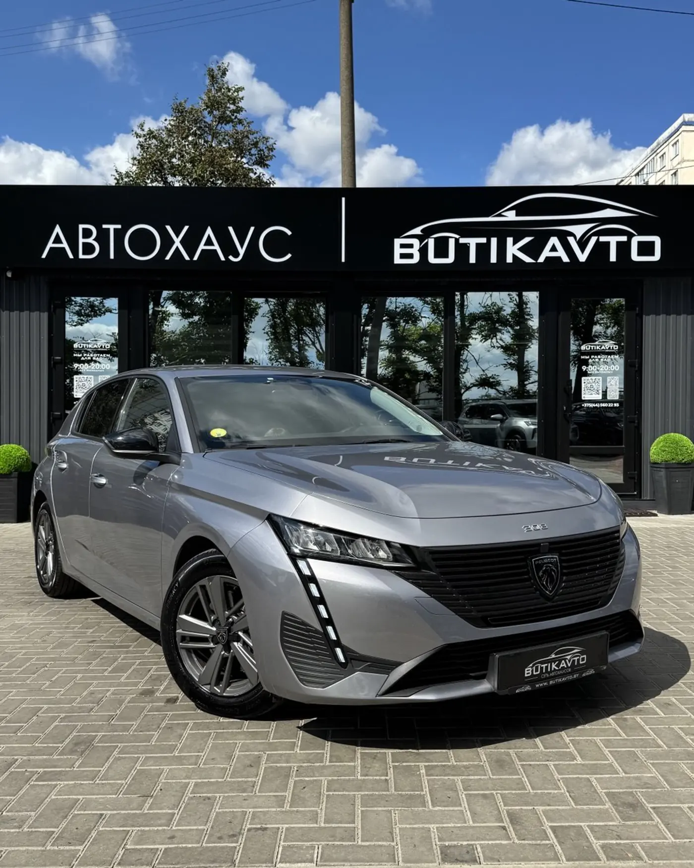 Peugeot 308 III, 2023