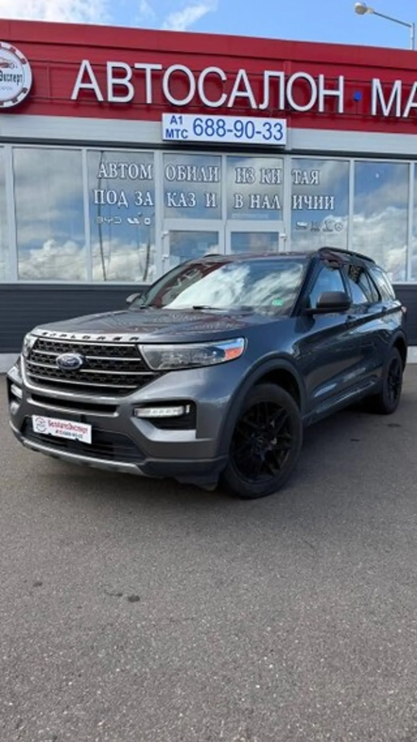 Ford Explorer VI, 2021