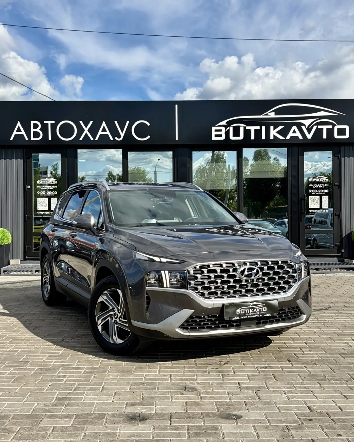 Hyundai Santa Fe IV Рестайлинг, 2020