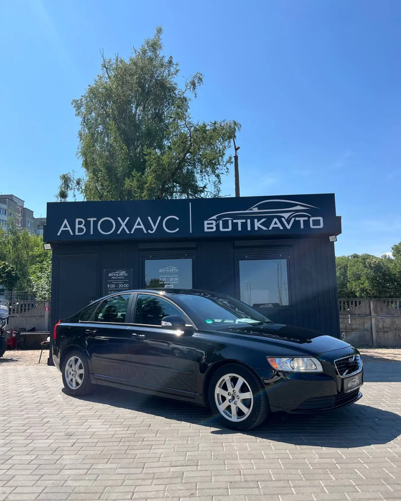 Volvo S40 II Рестайлинг, 2010