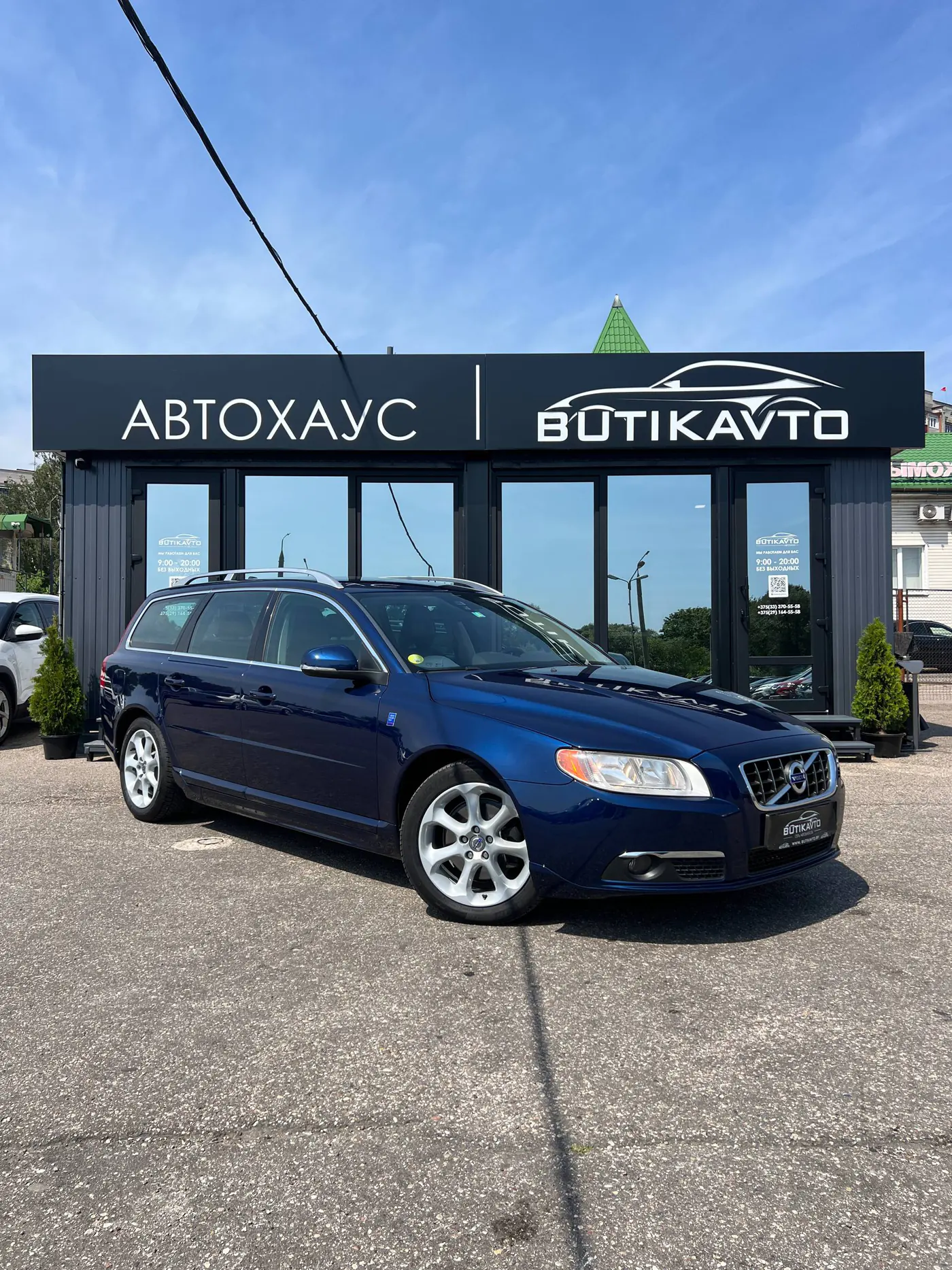 Volvo V70 III, 2012