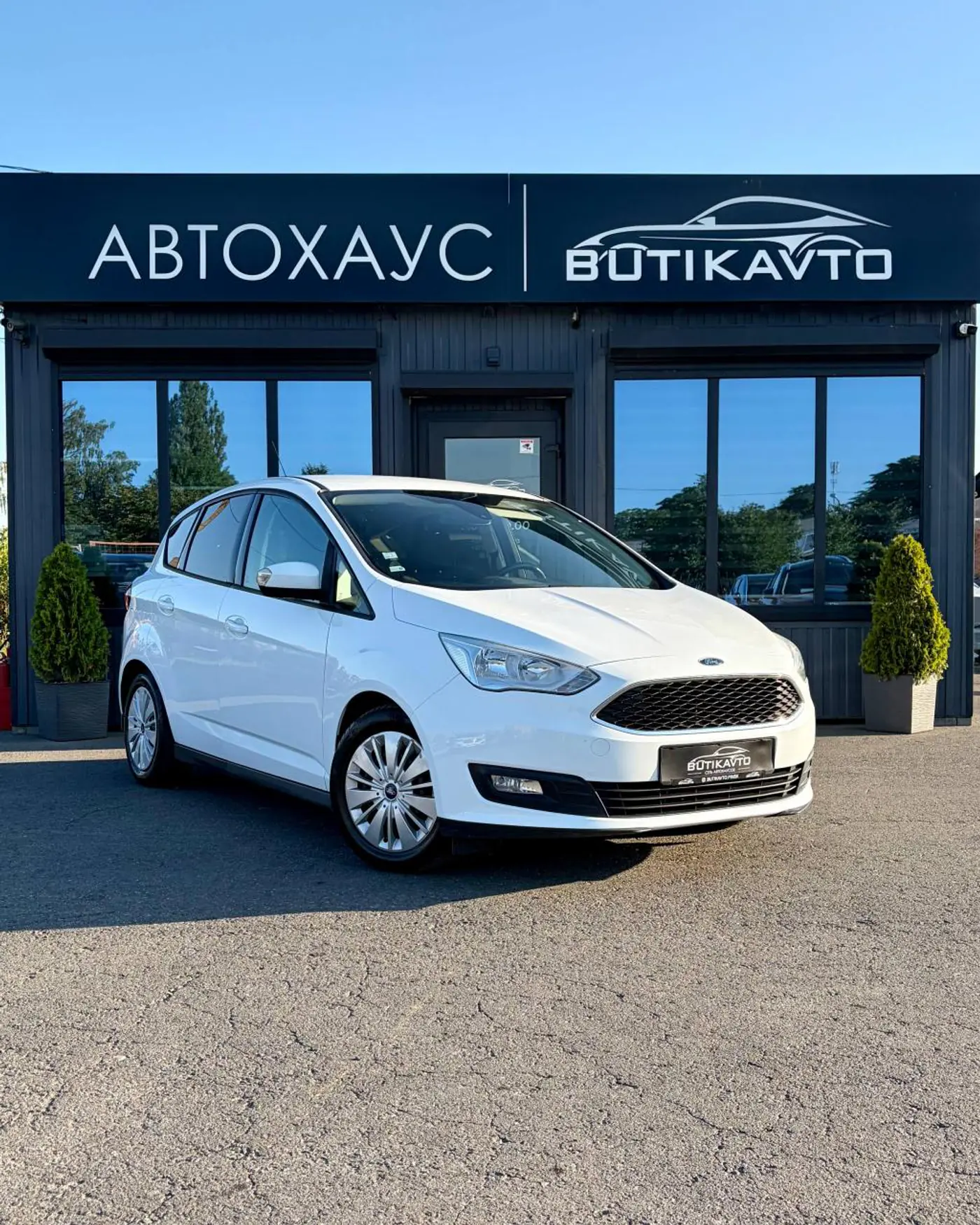 Ford C-MAX II Рестайлинг, 2015