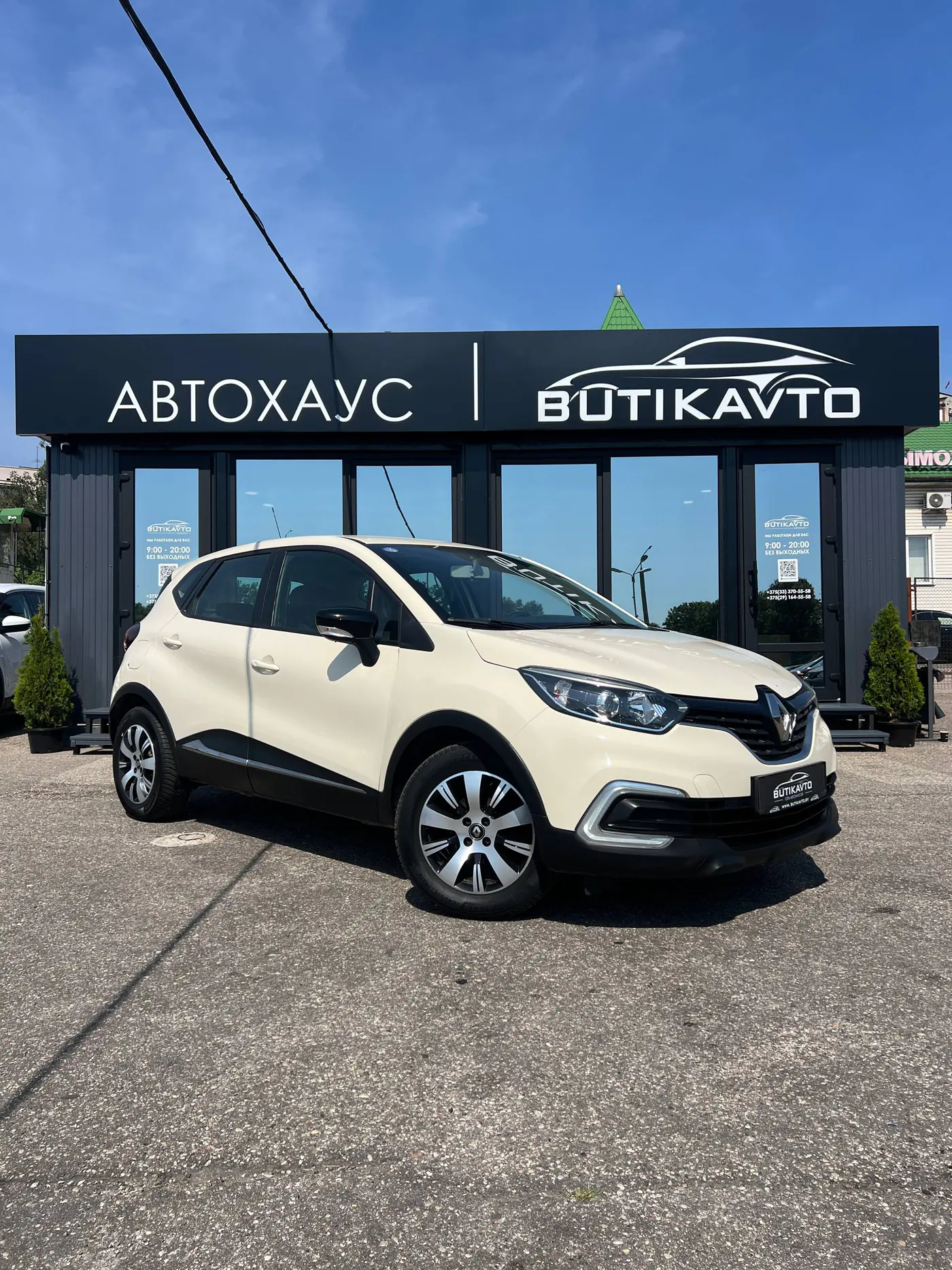 Renault Captur I Рестайлинг, 2019